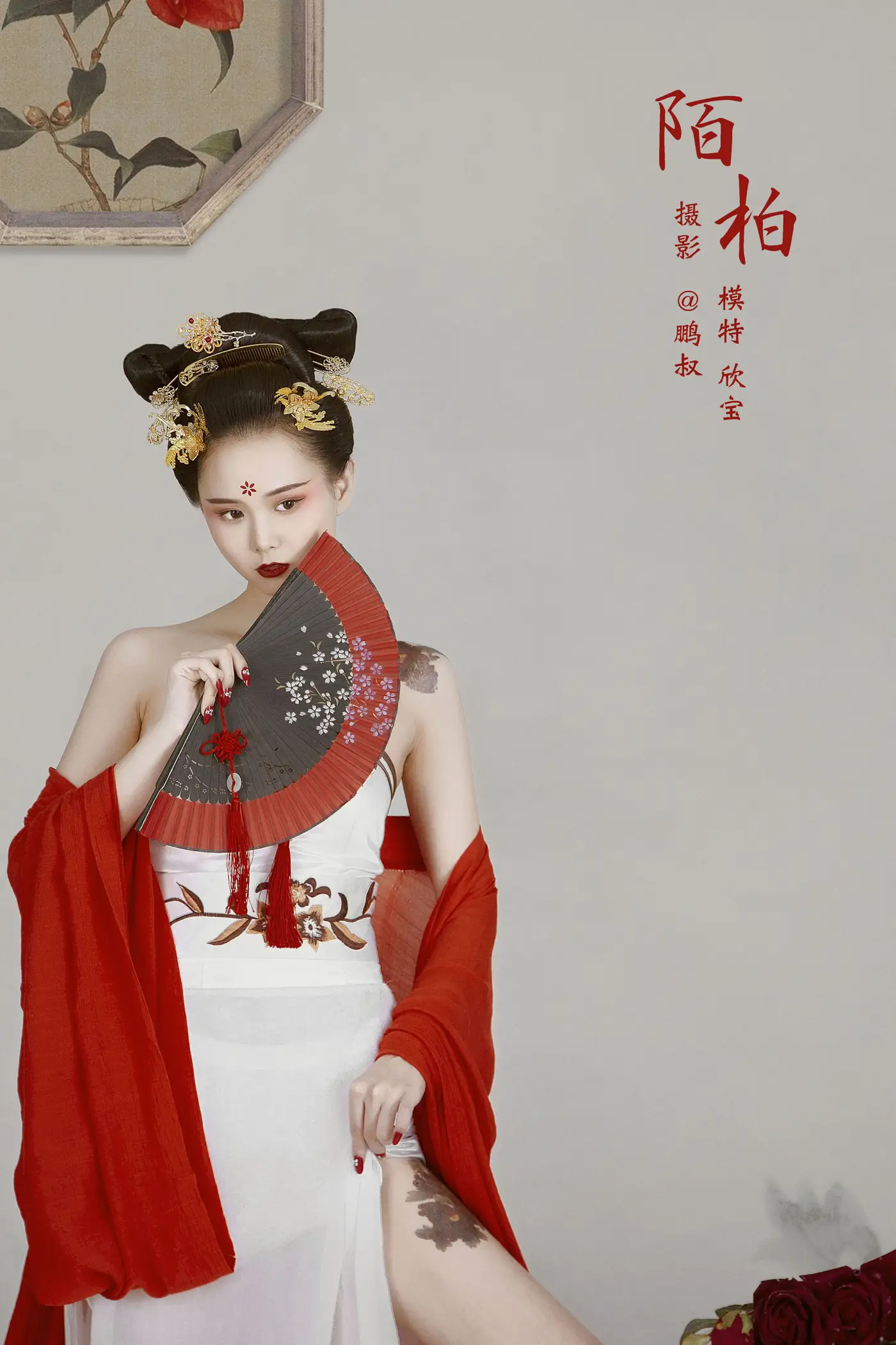 [艺图语] 2022.01.07 Vol.605 – 陌柏 欣宝[22P]-PicJJ