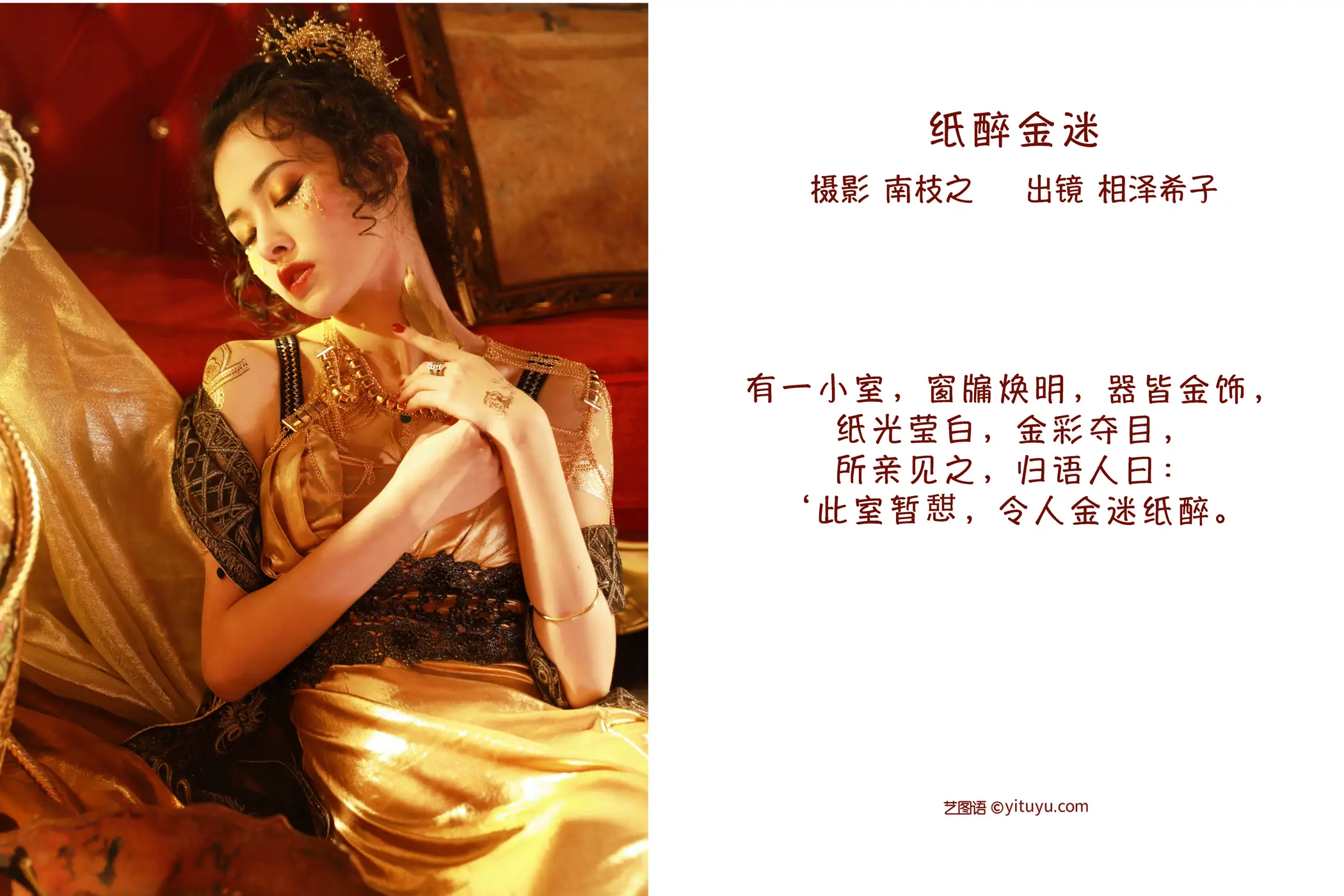 [艺图语] 2022.09.15 Vol.1960-002