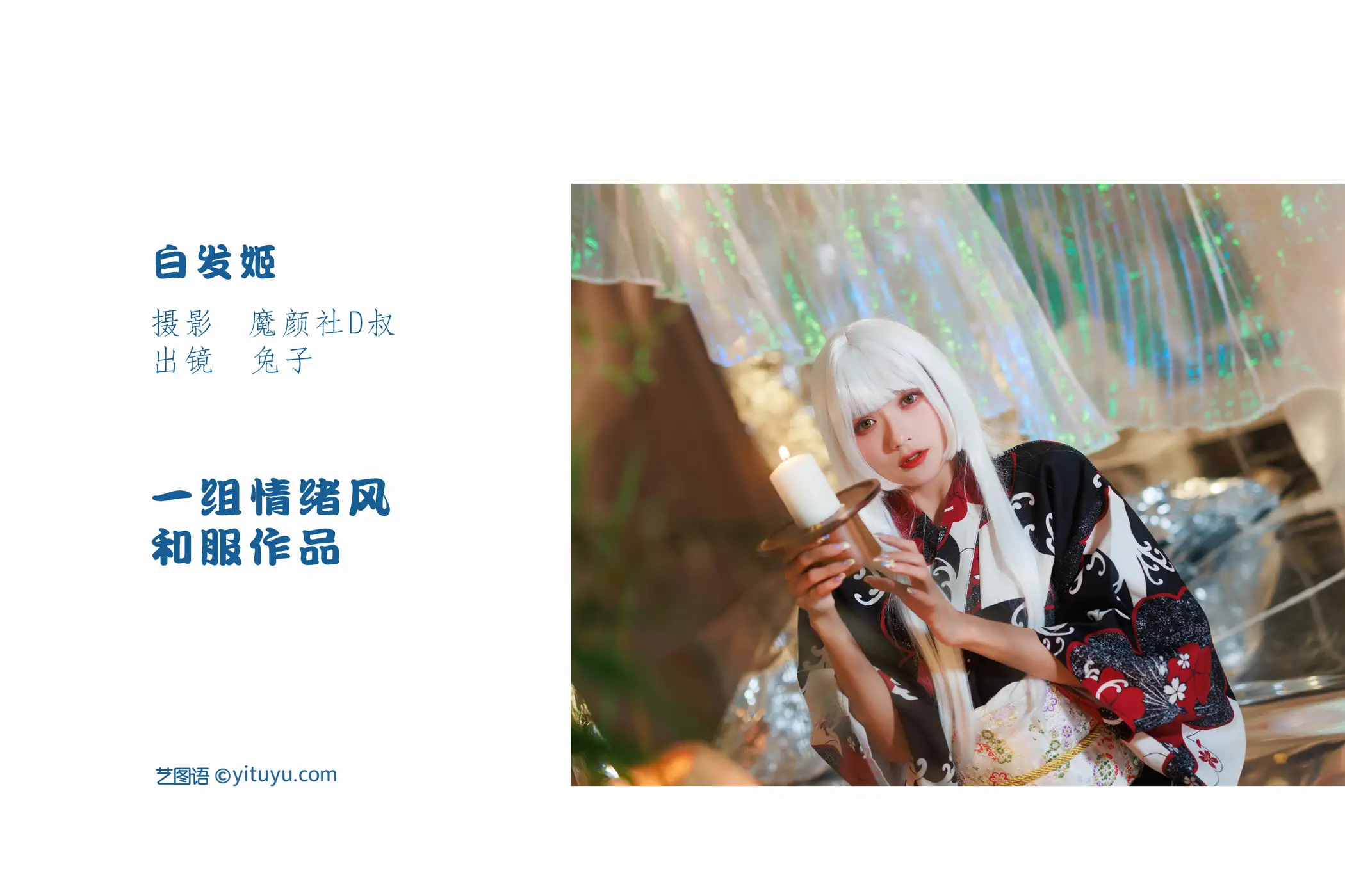 [艺图语] 2022.06.19 Vol.1222-002