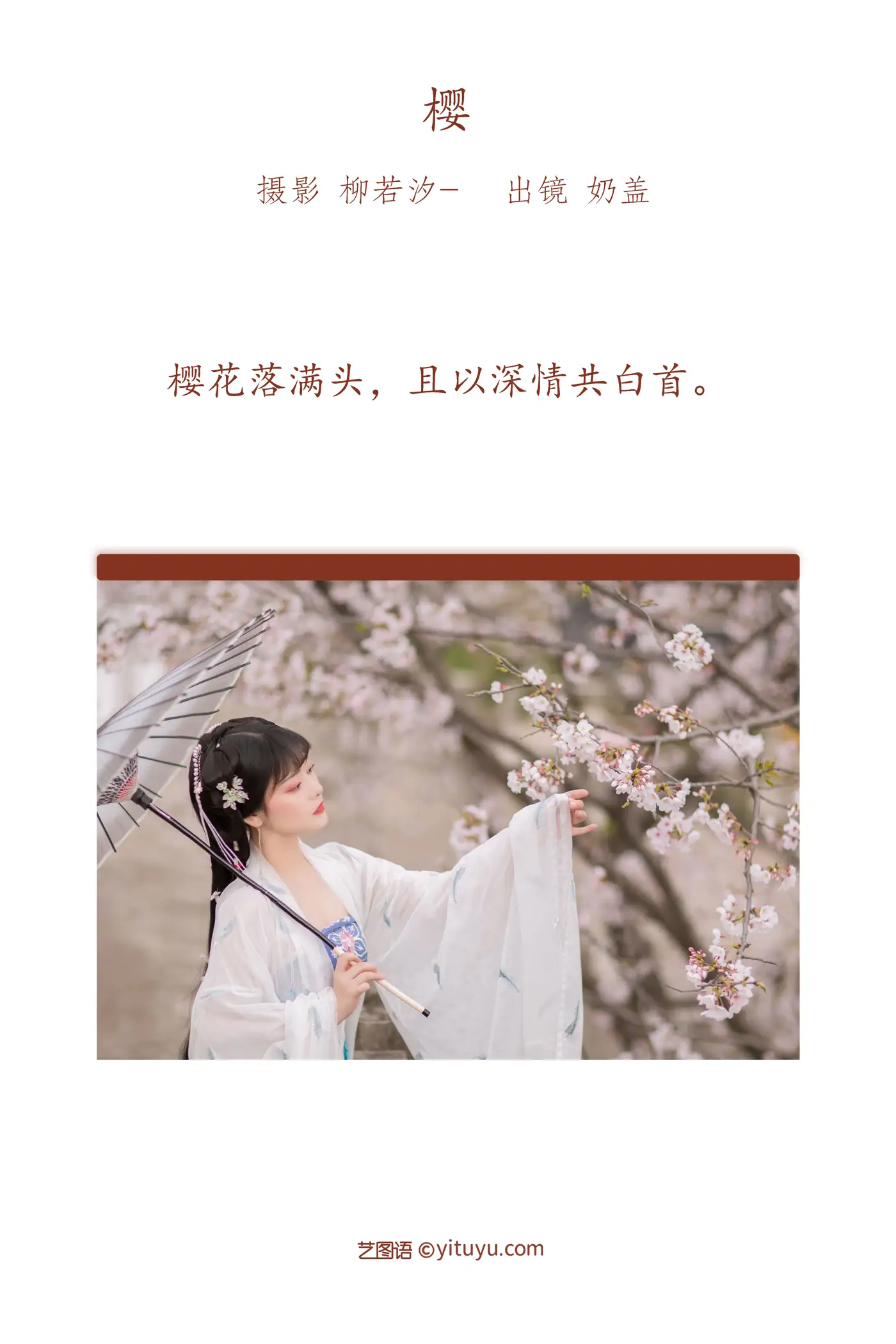 [艺图语] 2022.07.03 Vol.1369-002