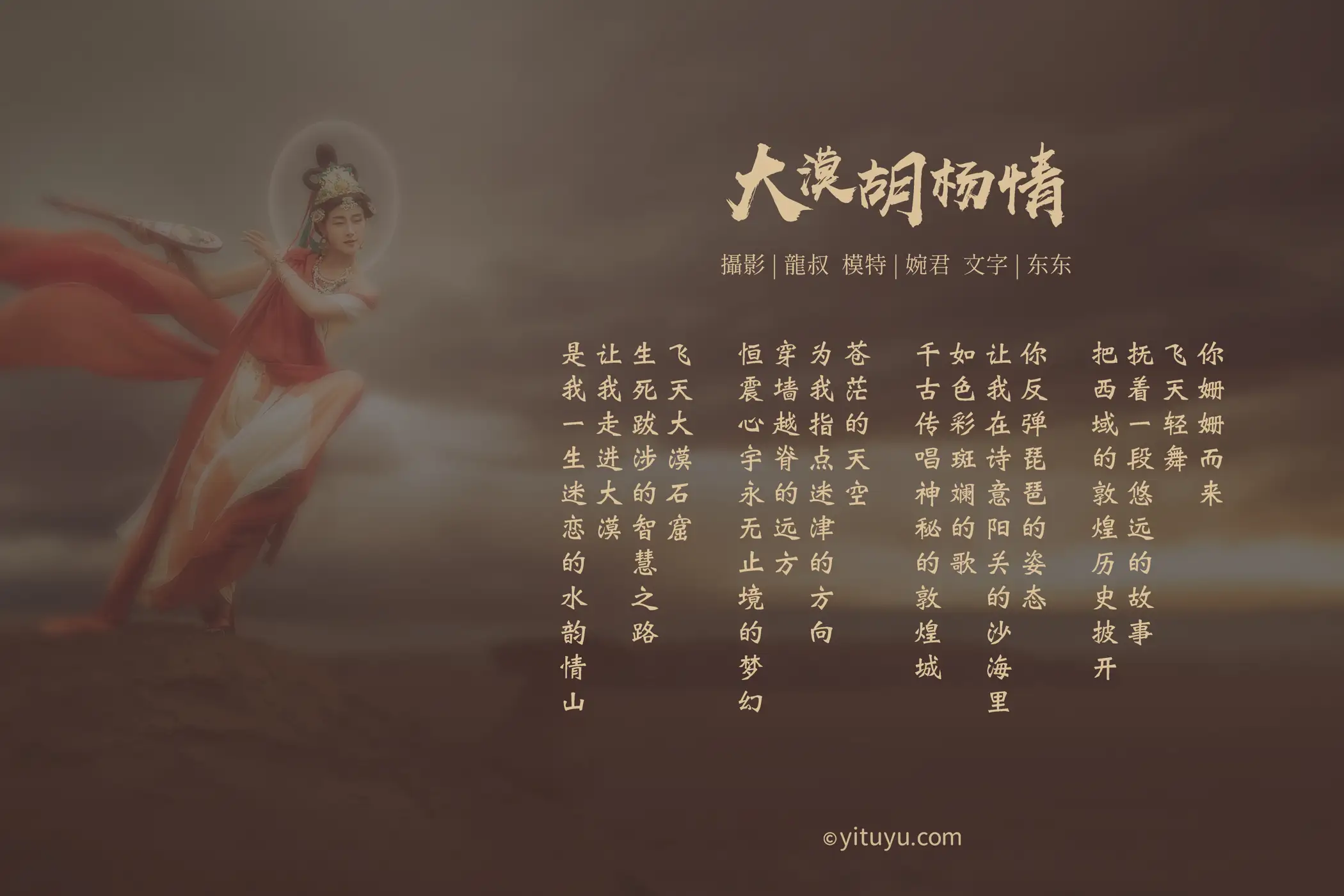 [艺图语] 2021.07.14 Vol.091-002