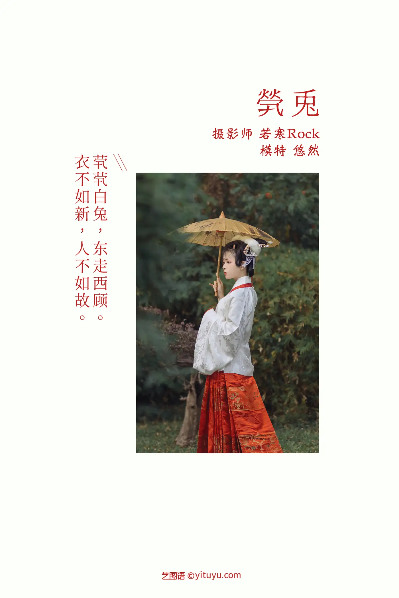 [艺图语] 2021.09.04 Vol.248-002