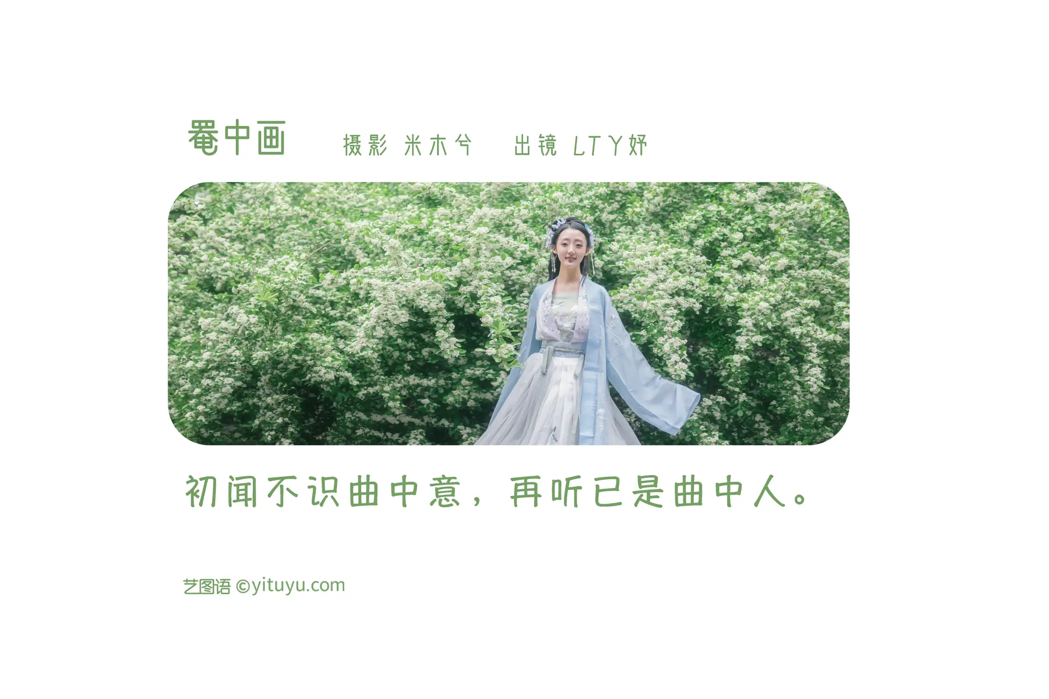 [艺图语] 2022.05.24 Vol.0973-002