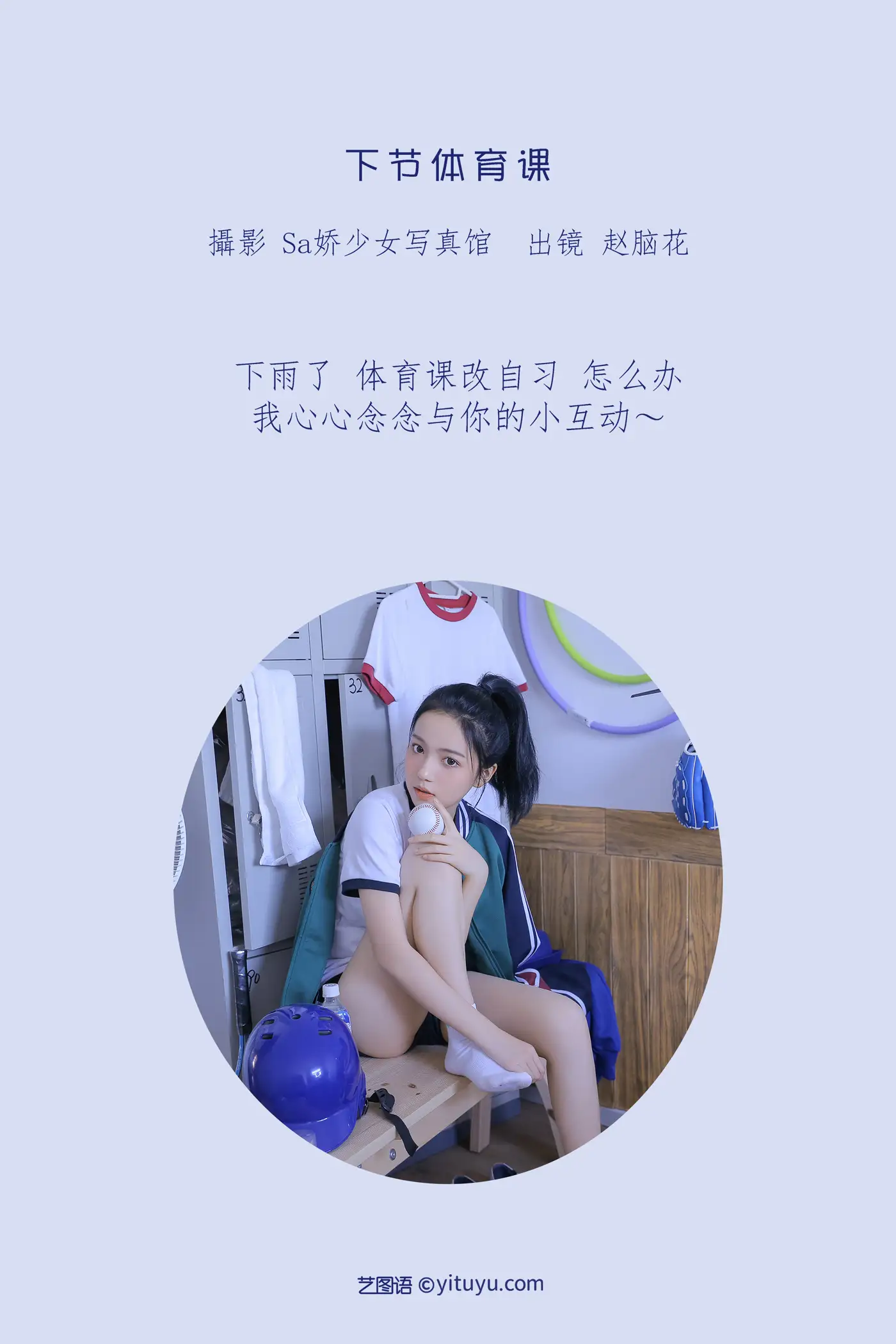 [艺图语] 2022.07.01 Vol.1348-002