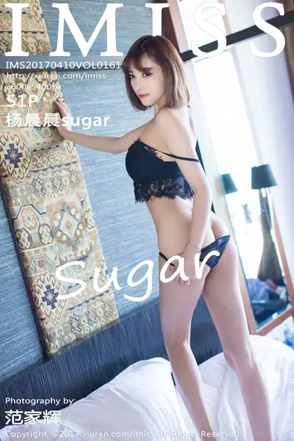 [爱蜜社] 2017.04.10 VOL.161[52P]-PicJJ