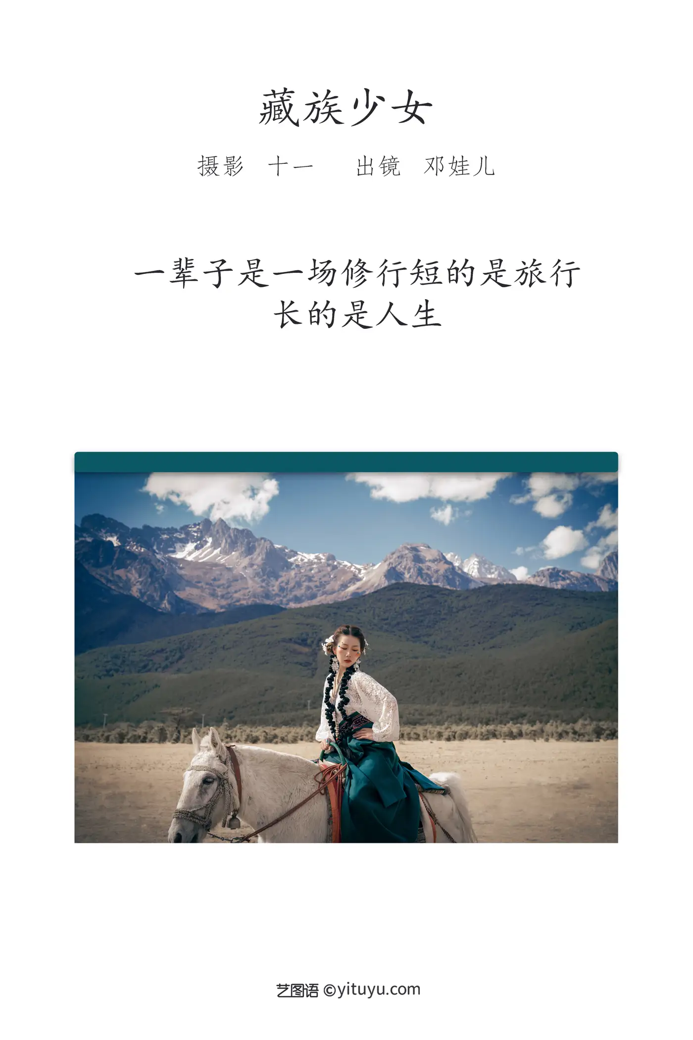[艺图语] 2022.05.20 Vol.0932-002