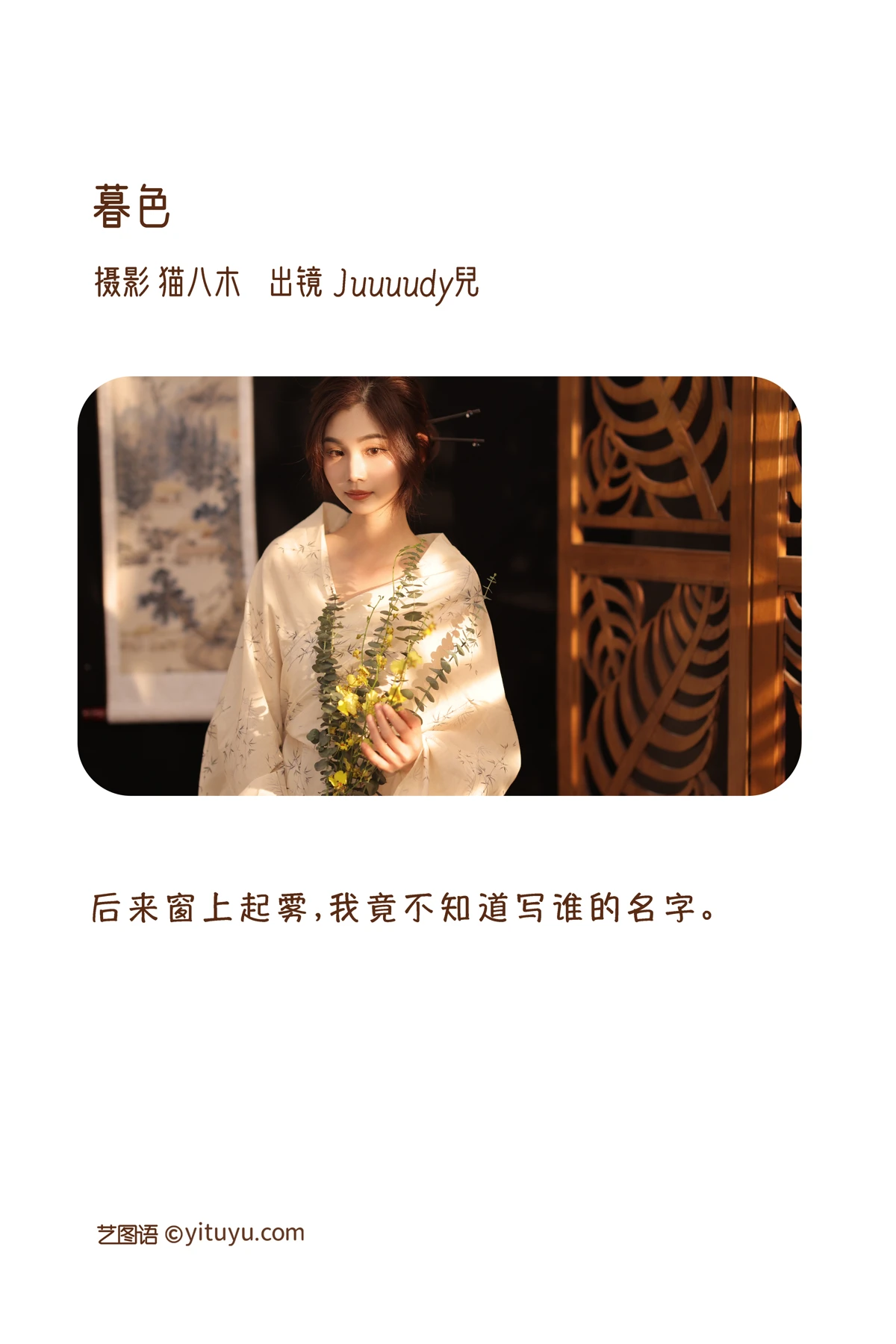 [艺图语]2023.01.05 Vol.2841-002