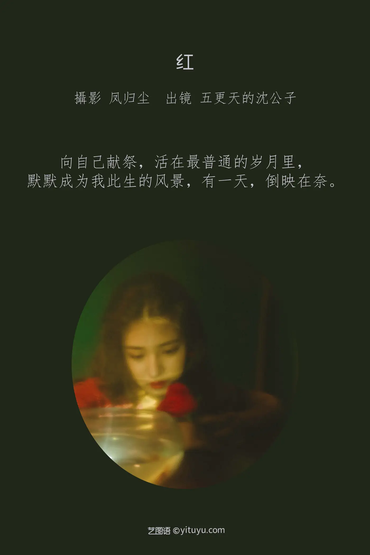 [艺图语] 2022.06.25 Vol.1283-002