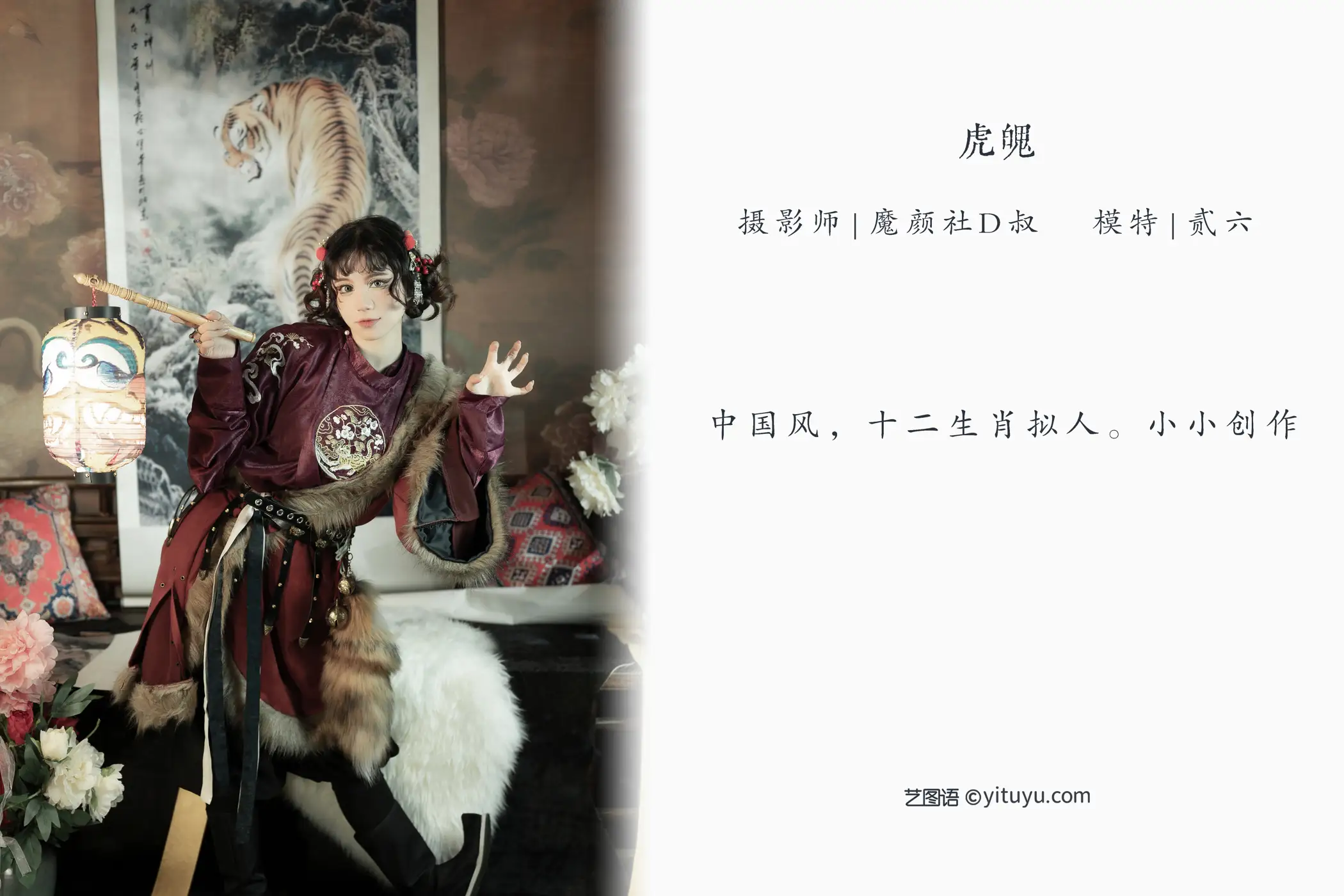 [艺图语] 2022.05.12 Vol.858-002