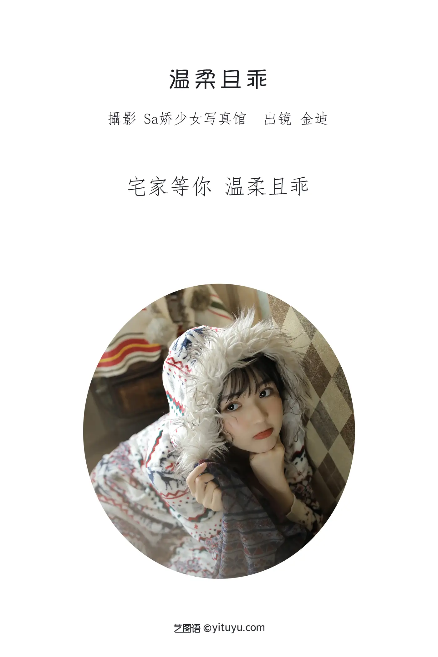 [艺图语] 2022.07.14 Vol.1476-002