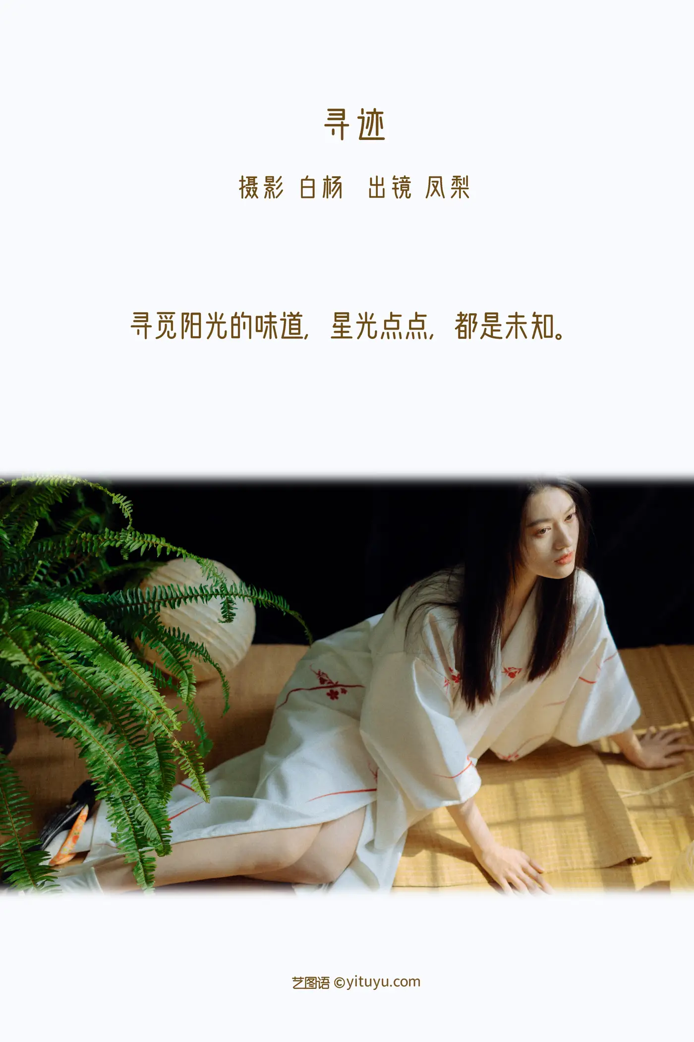[艺图语] 2022.11.22 Vol.2503-002