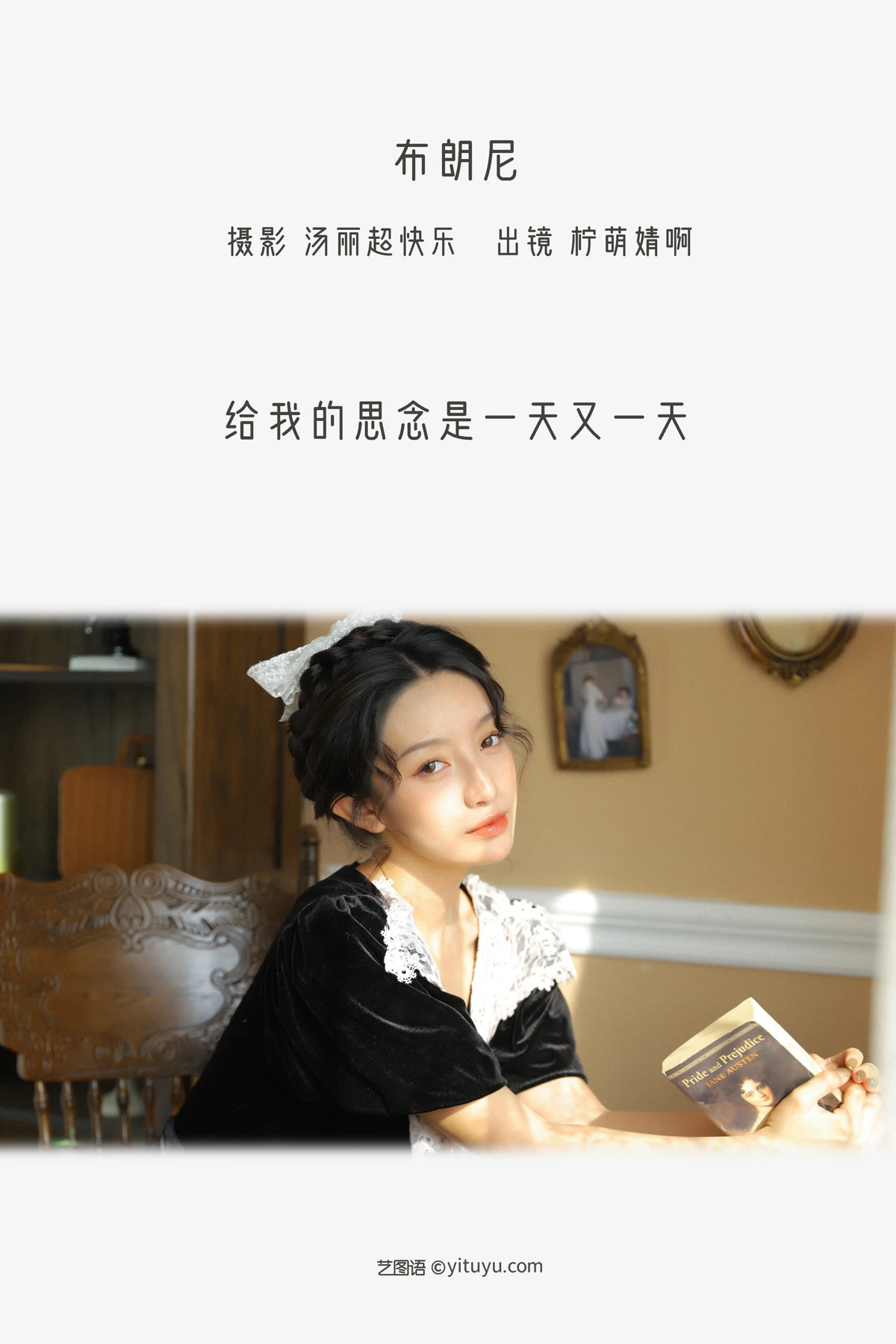 [艺图语]2022.12.18 Vol.2705-002