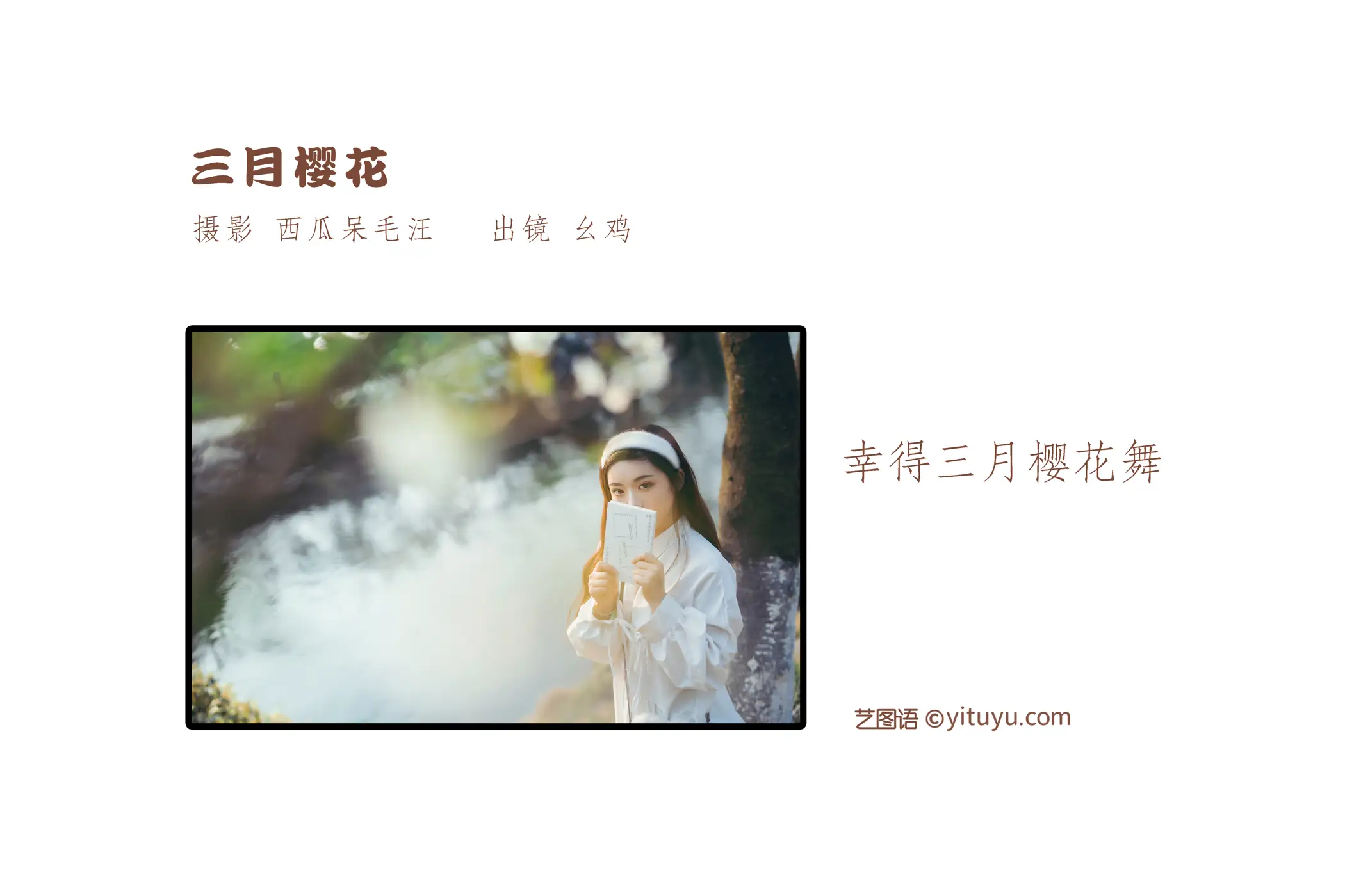 [艺图语] 2022.07.01 Vol.1345-002