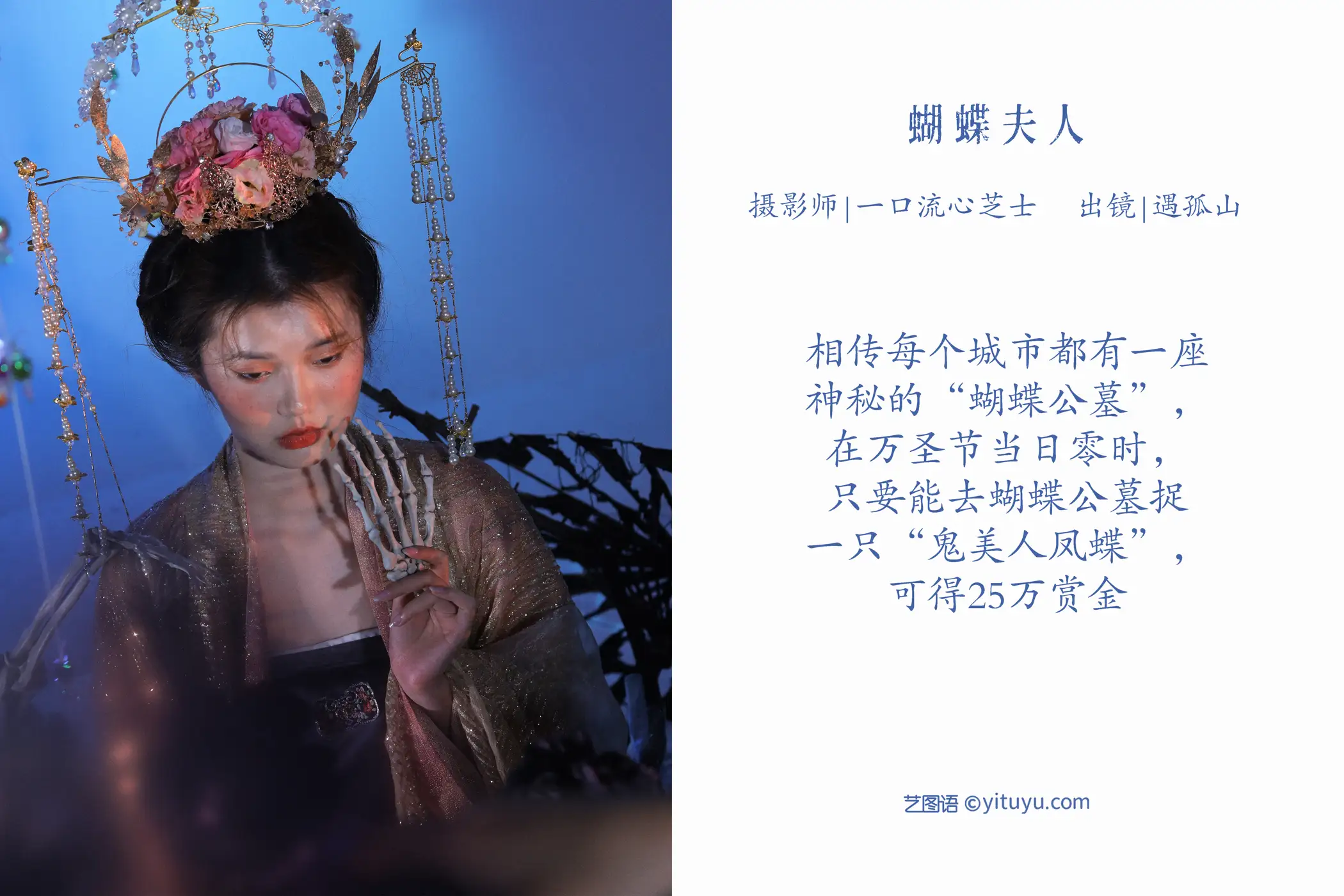 [艺图语] 2022.07.17 Vol.1503-002