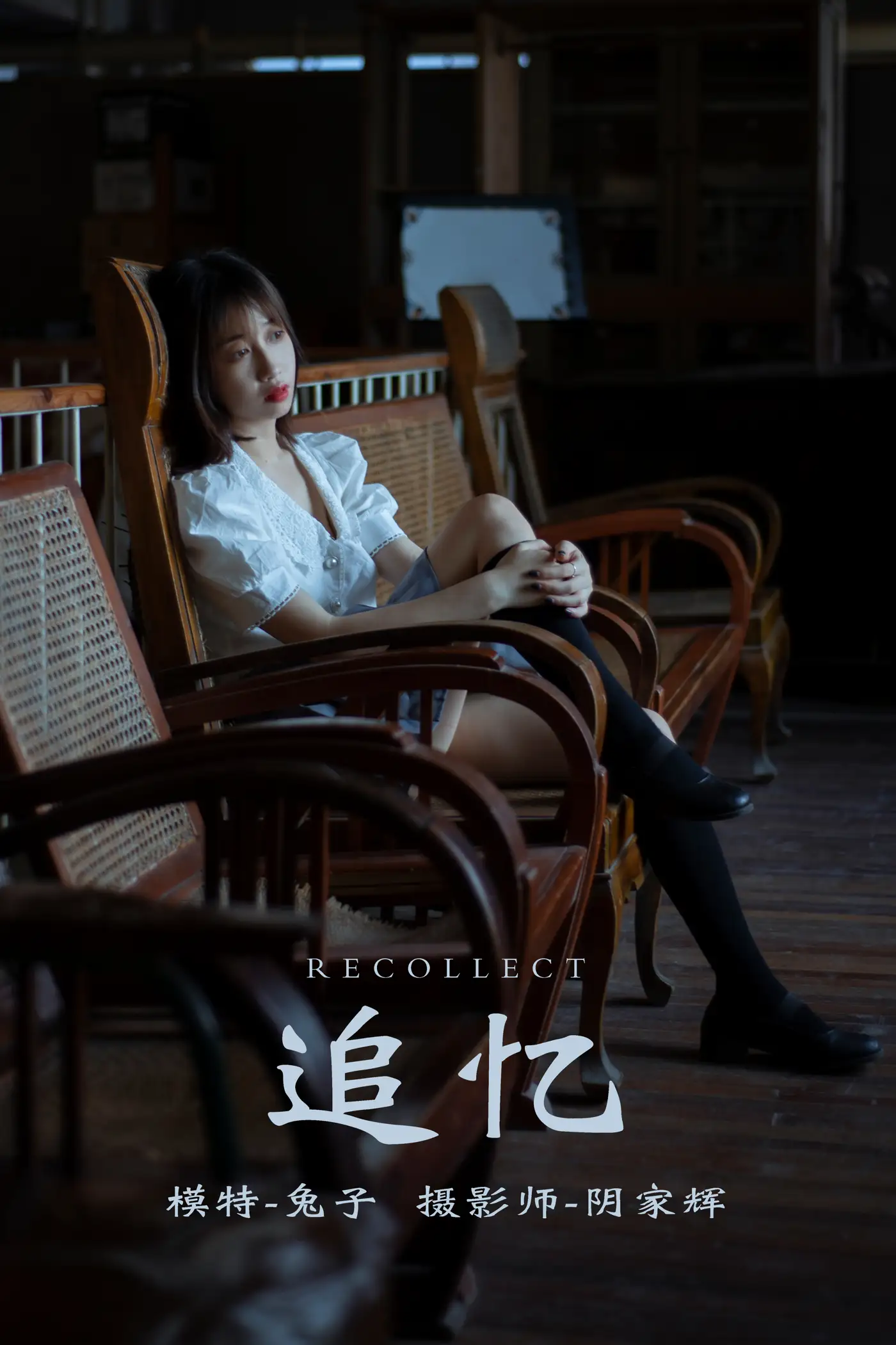 [艺图语] 2021.08.11 Vol.117 – 追忆 兔子[26P]-PicJJ