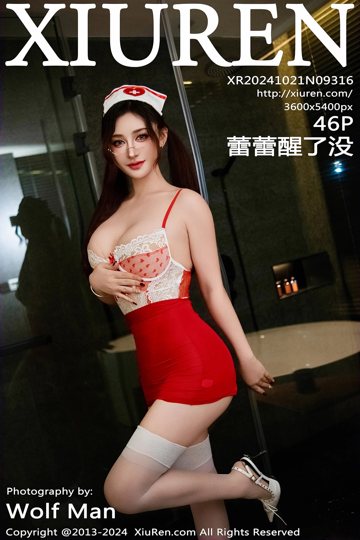 [秀人网] 2024.10.21 No.9316 蕾蕾醒了没[46P]-PicJJ
