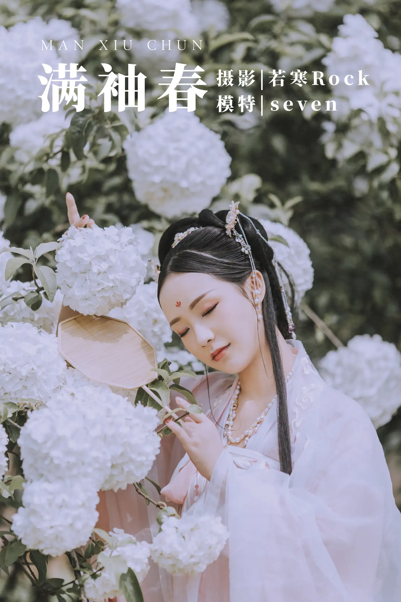 [艺图语] 2021.09.02 Vol.221 – 满袖春 Seven[36P]-PicJJ