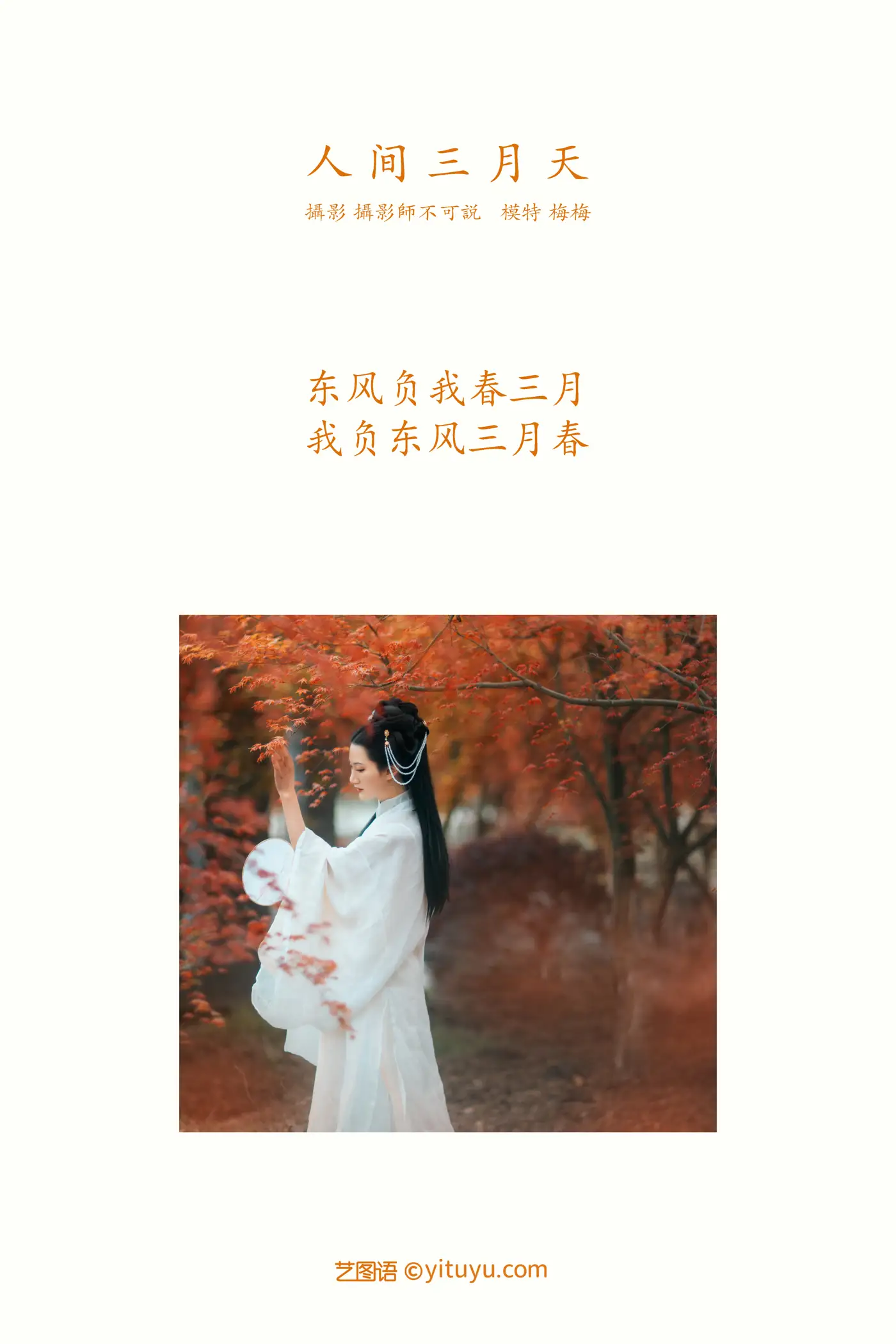 [艺图语] 2021.12.31 Vol.560-002