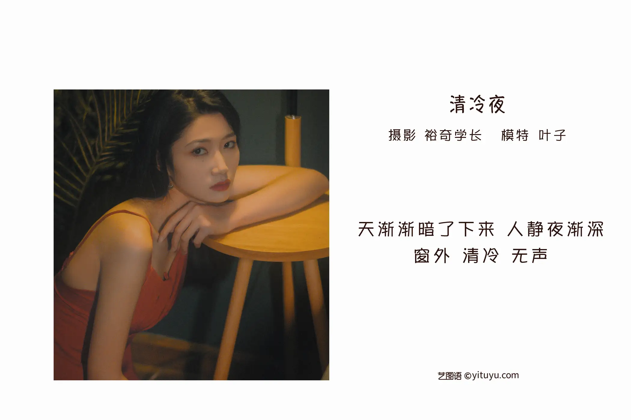 [艺图语] 2022.05.17 Vol.0912-002