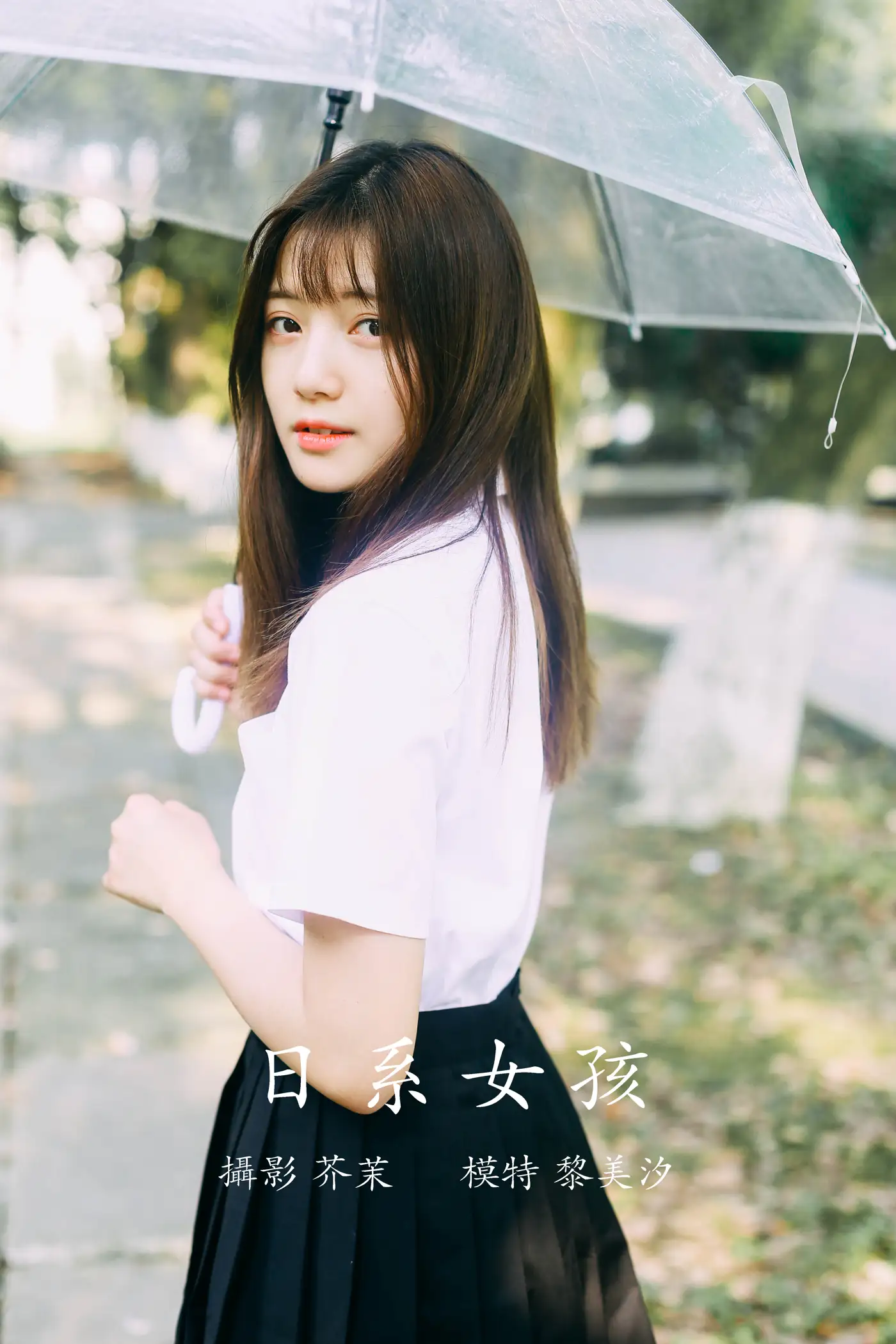 [艺图语] 2021.11.29 Vol.478 – 日系女孩 黎美汐[22P]-PicJJ