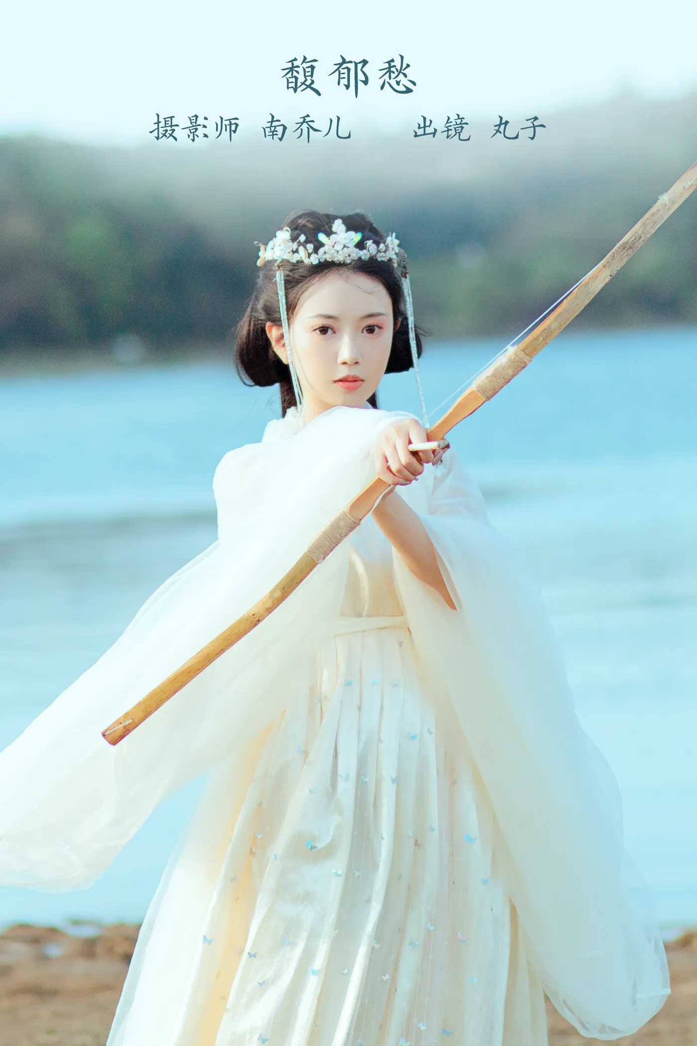[艺图语]2022.11.27 Vol.2537 – 馥郁愁[21P]-PicJJ