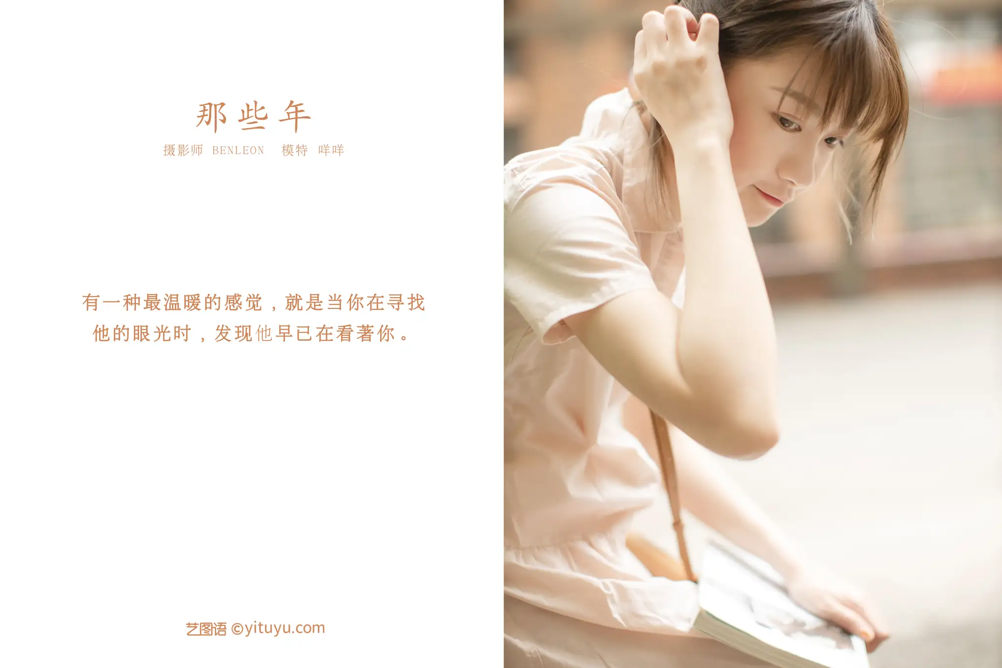 [艺图语] 2021.09.23 Vol.309-002