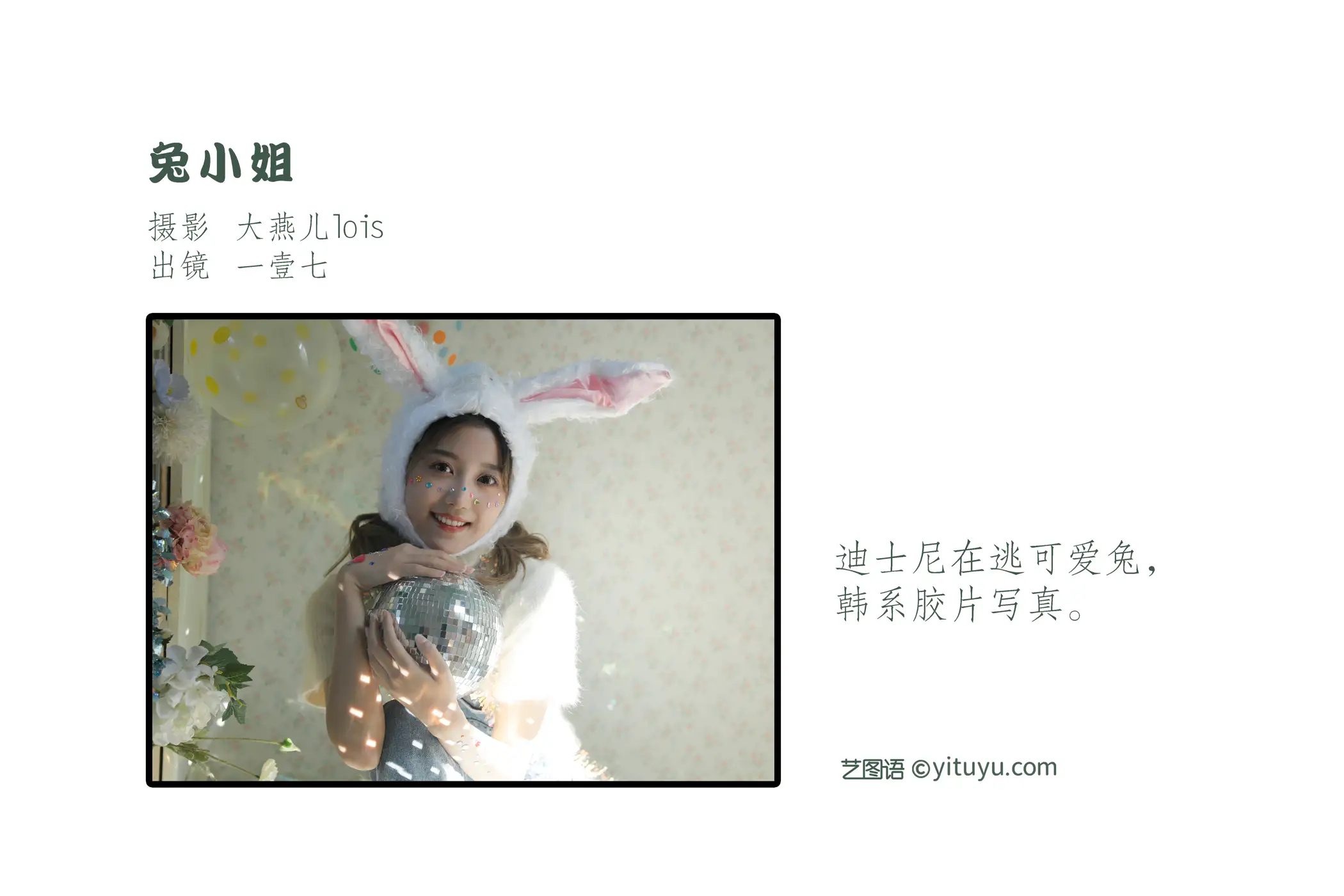 [艺图语] 2022.11.20 Vol.2123-002