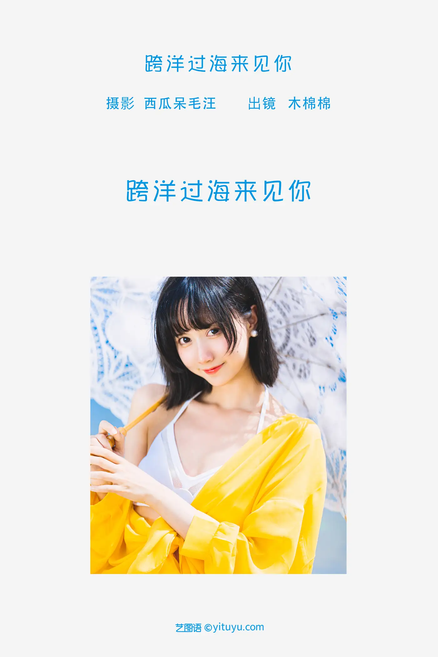 [艺图语] 2022.06.09 Vol.1126-002