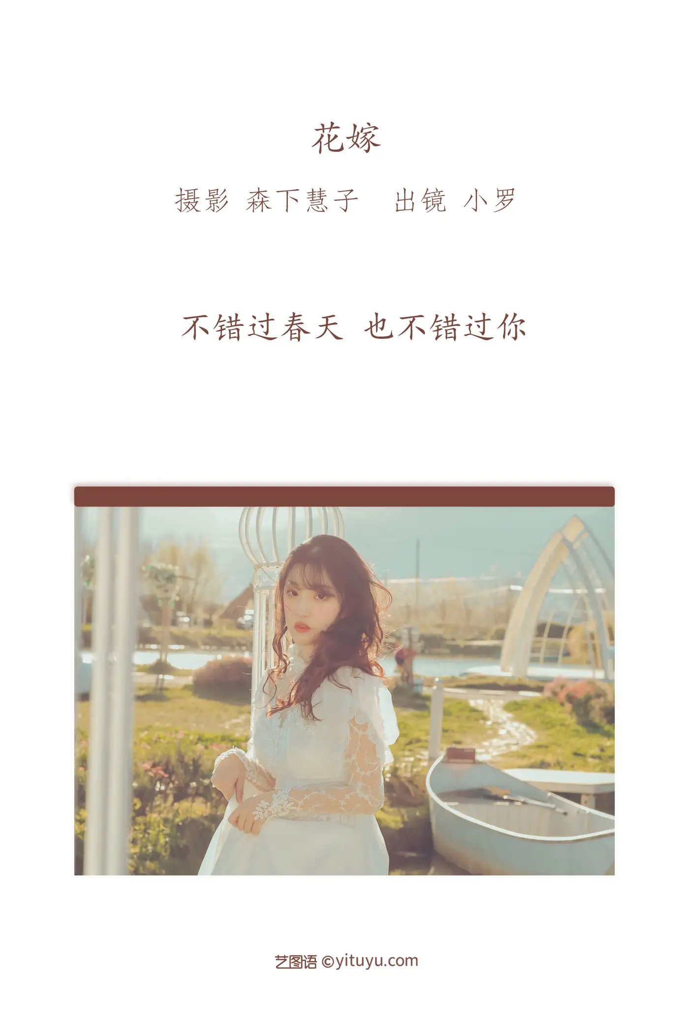 [艺图语] 2022.11.15 Vol.2083-002