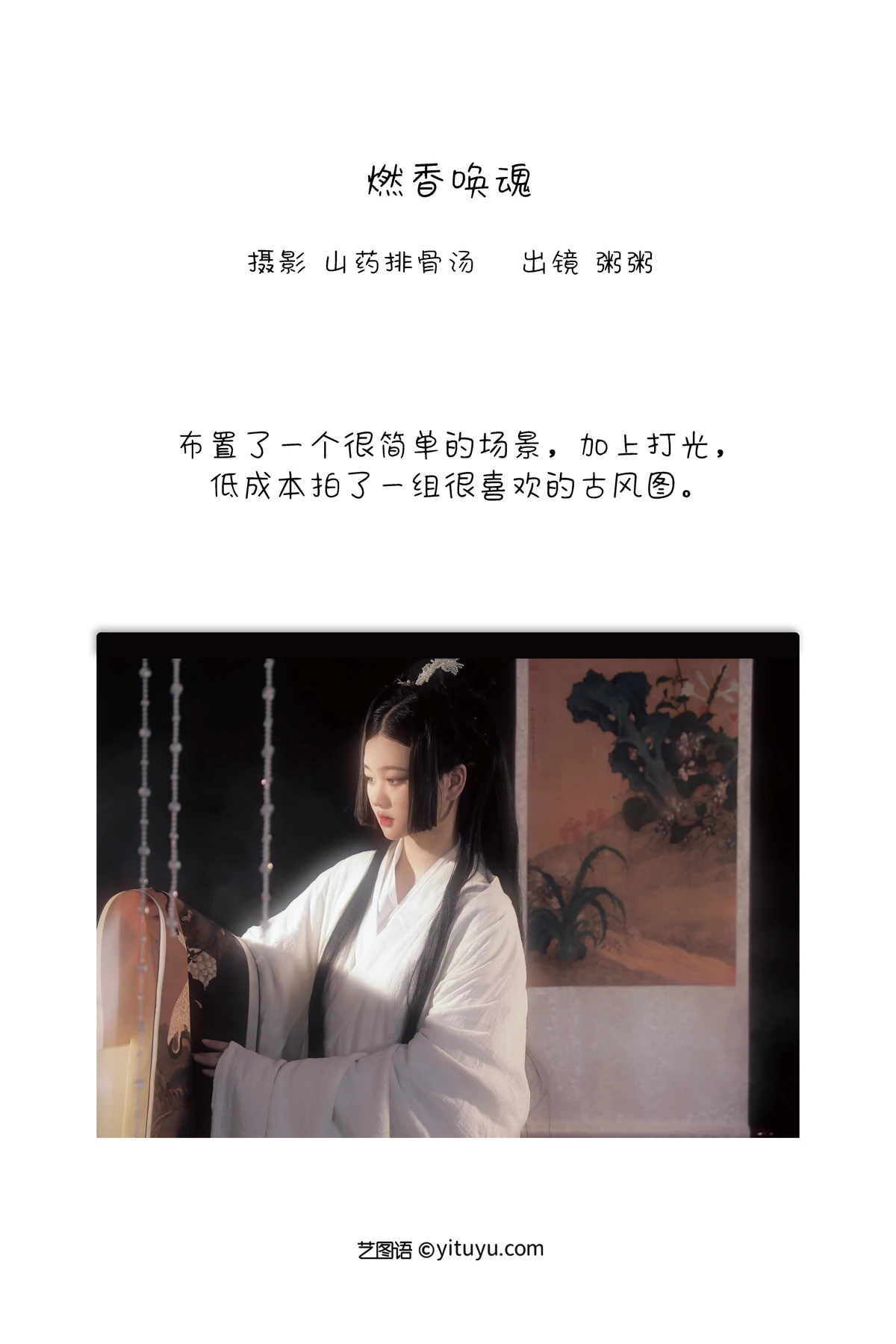 [艺图语]2023.01.02 Vol.2818-002