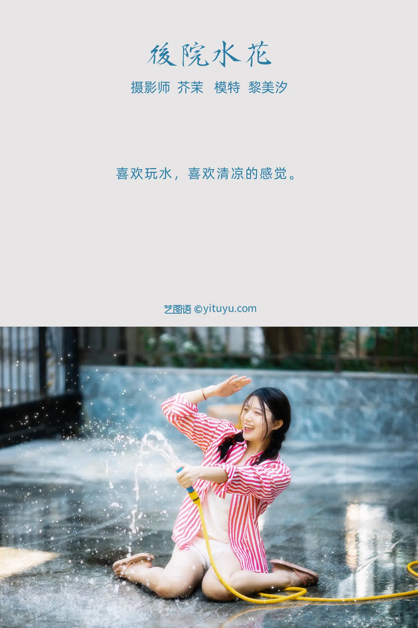[艺图语] 2021.11.30 Vol.479-002