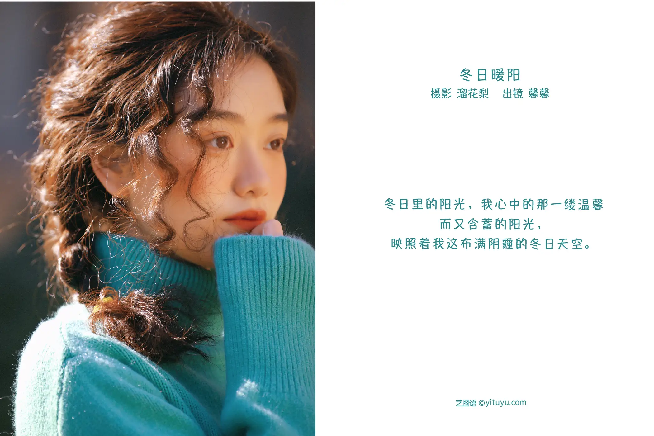 [艺图语] 2022.09.16 Vol.1962-002