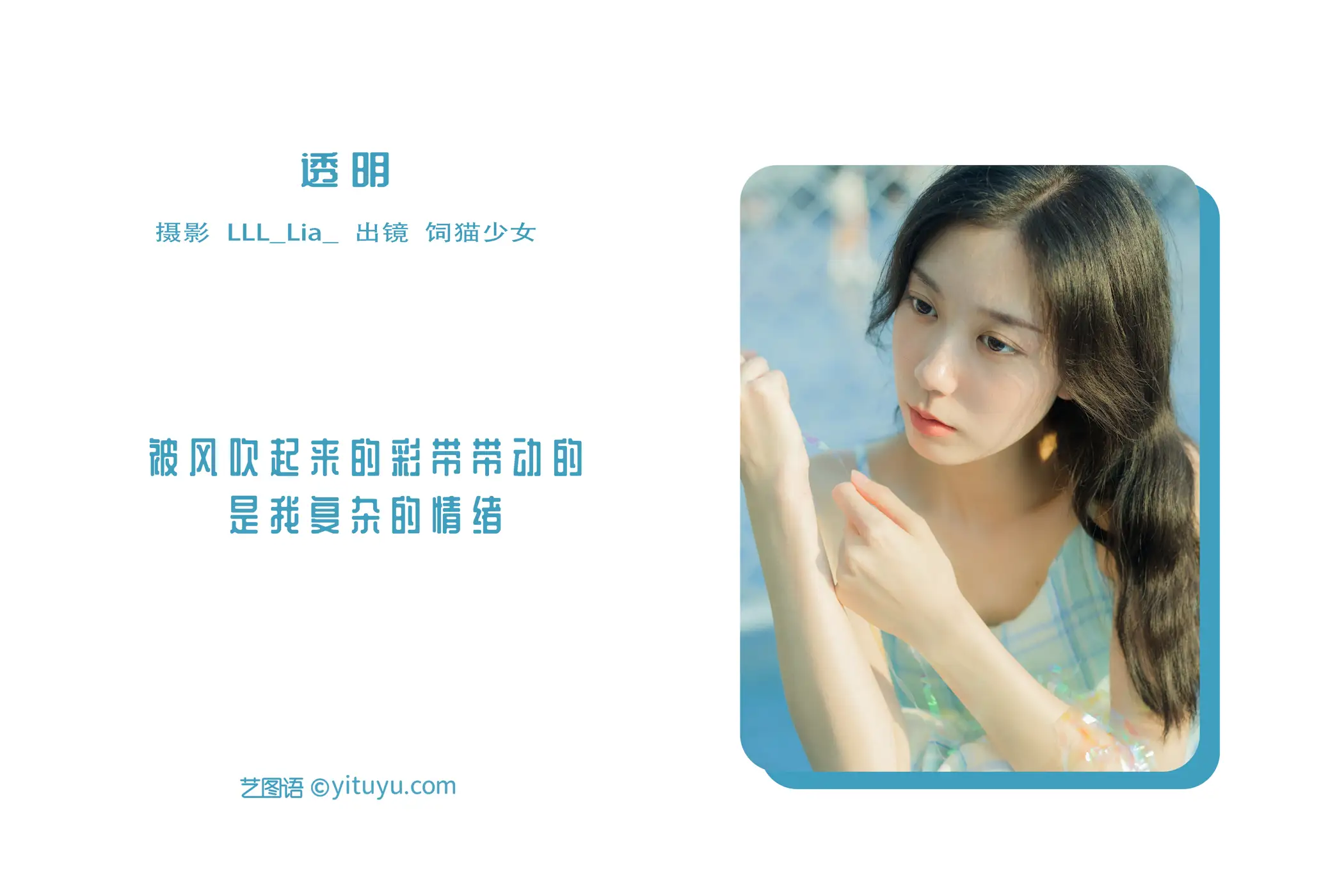 [艺图语] 2022.08.17 Vol.1727-002