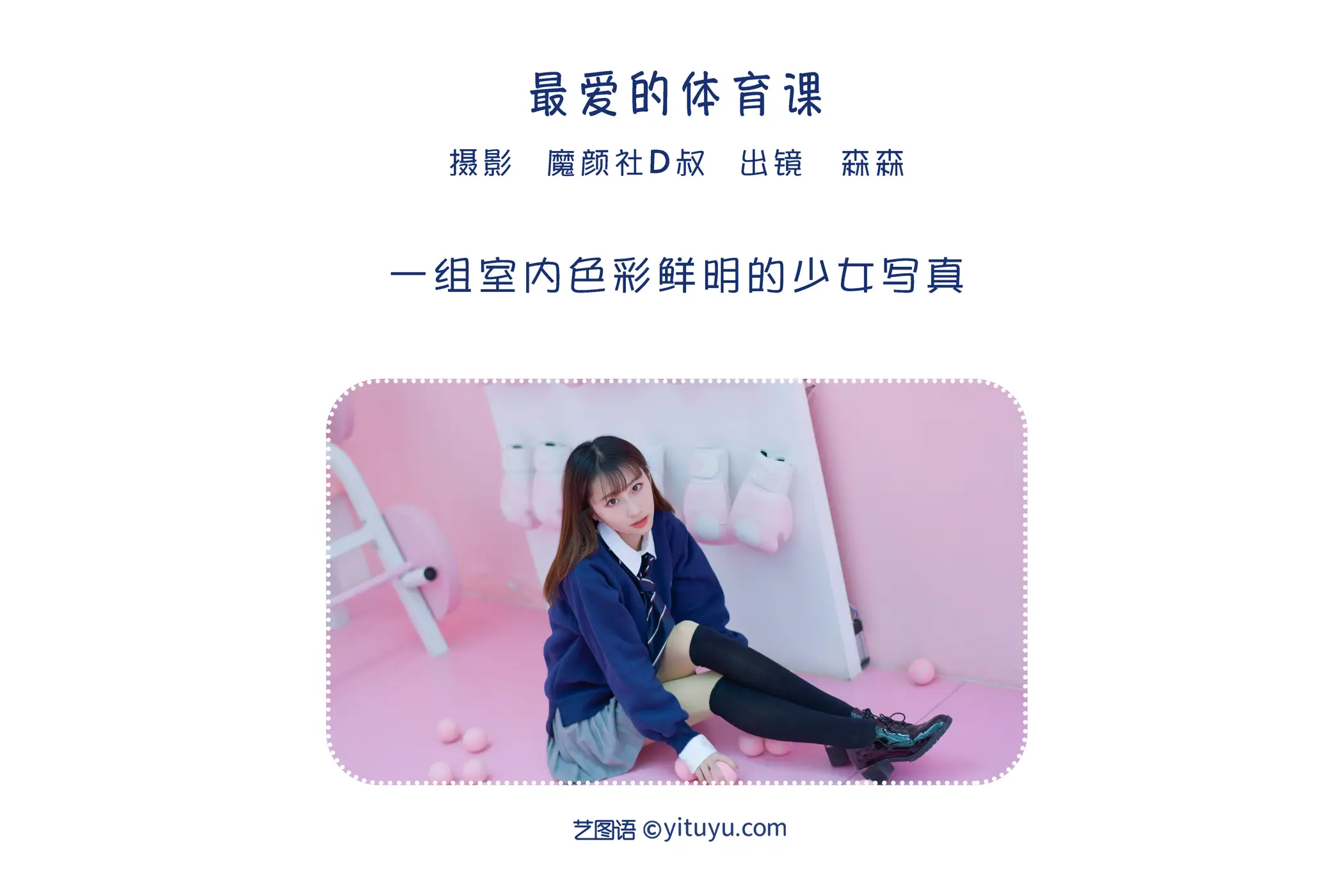 [艺图语] 2022.06.09 Vol.1132-002