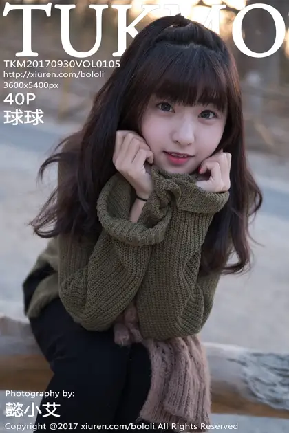 [波萝社] 2017.09.30 Vol.105 – 球球[41P]-PicJJ