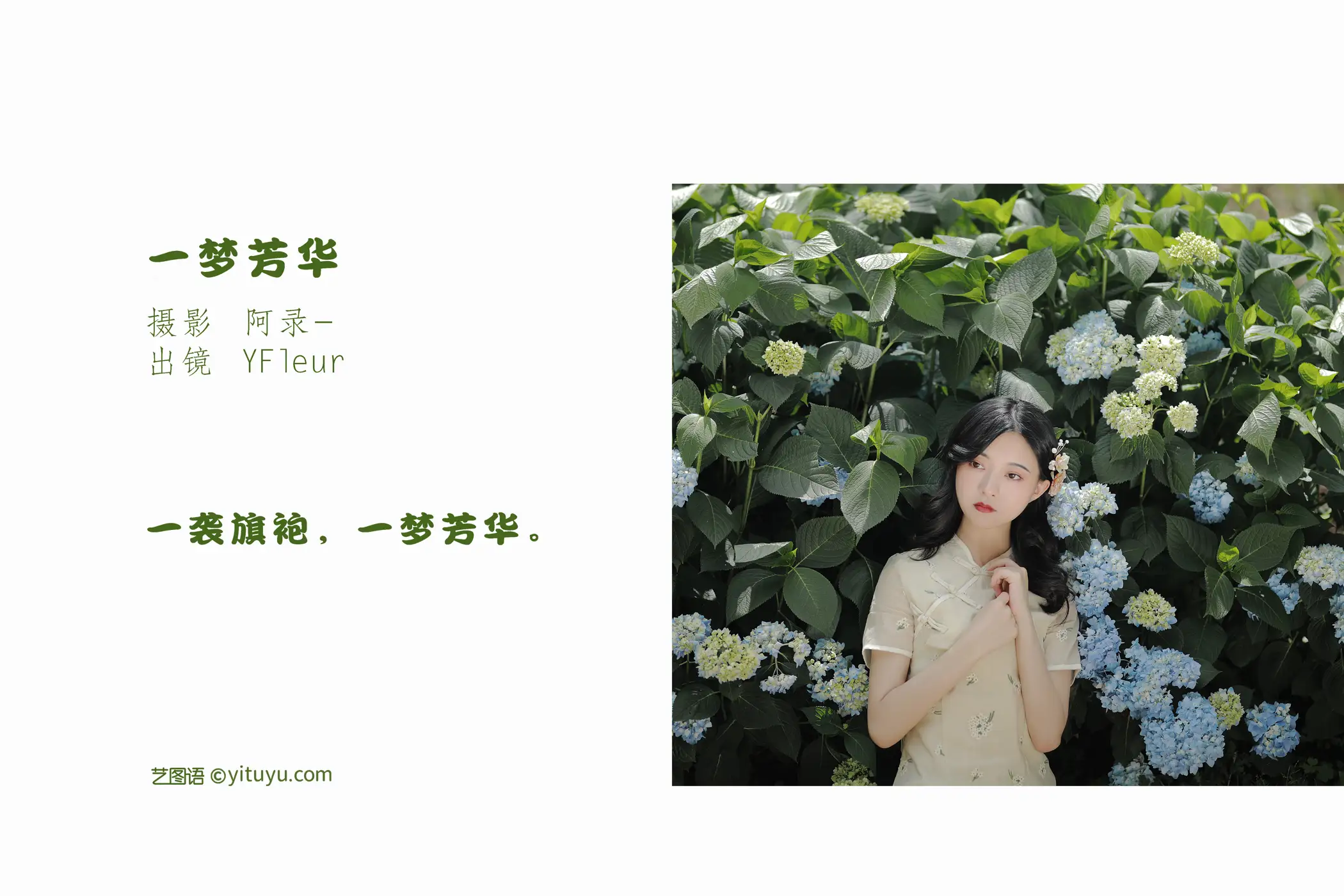 [艺图语] 2022.06.26 Vol.1298-002