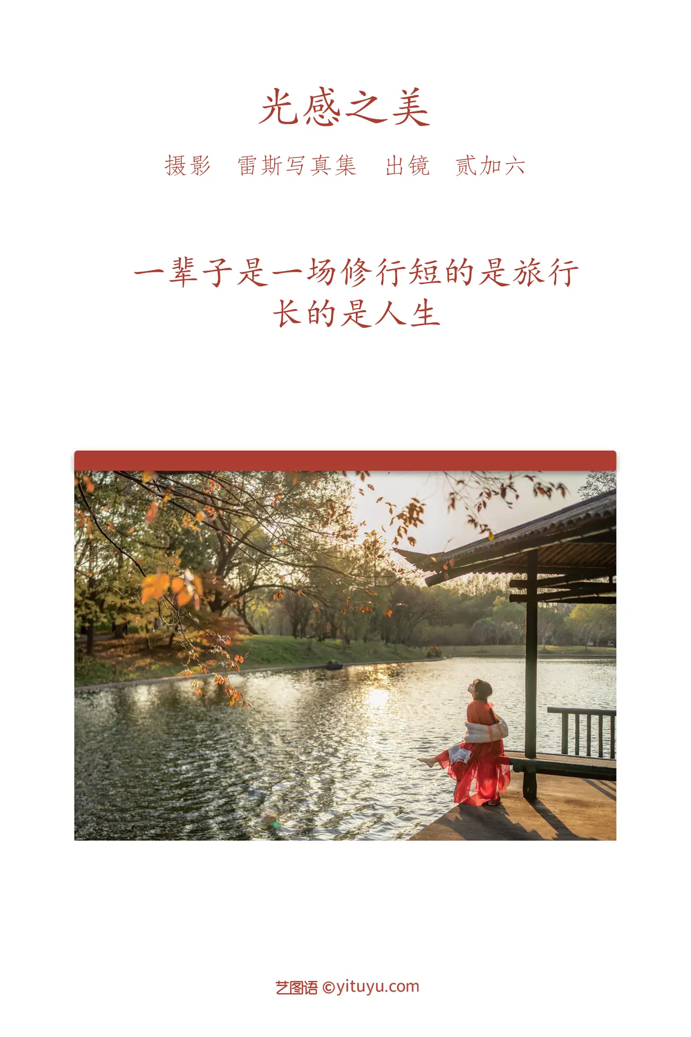 [艺图语] 2022.05.18 Vol.0914-002