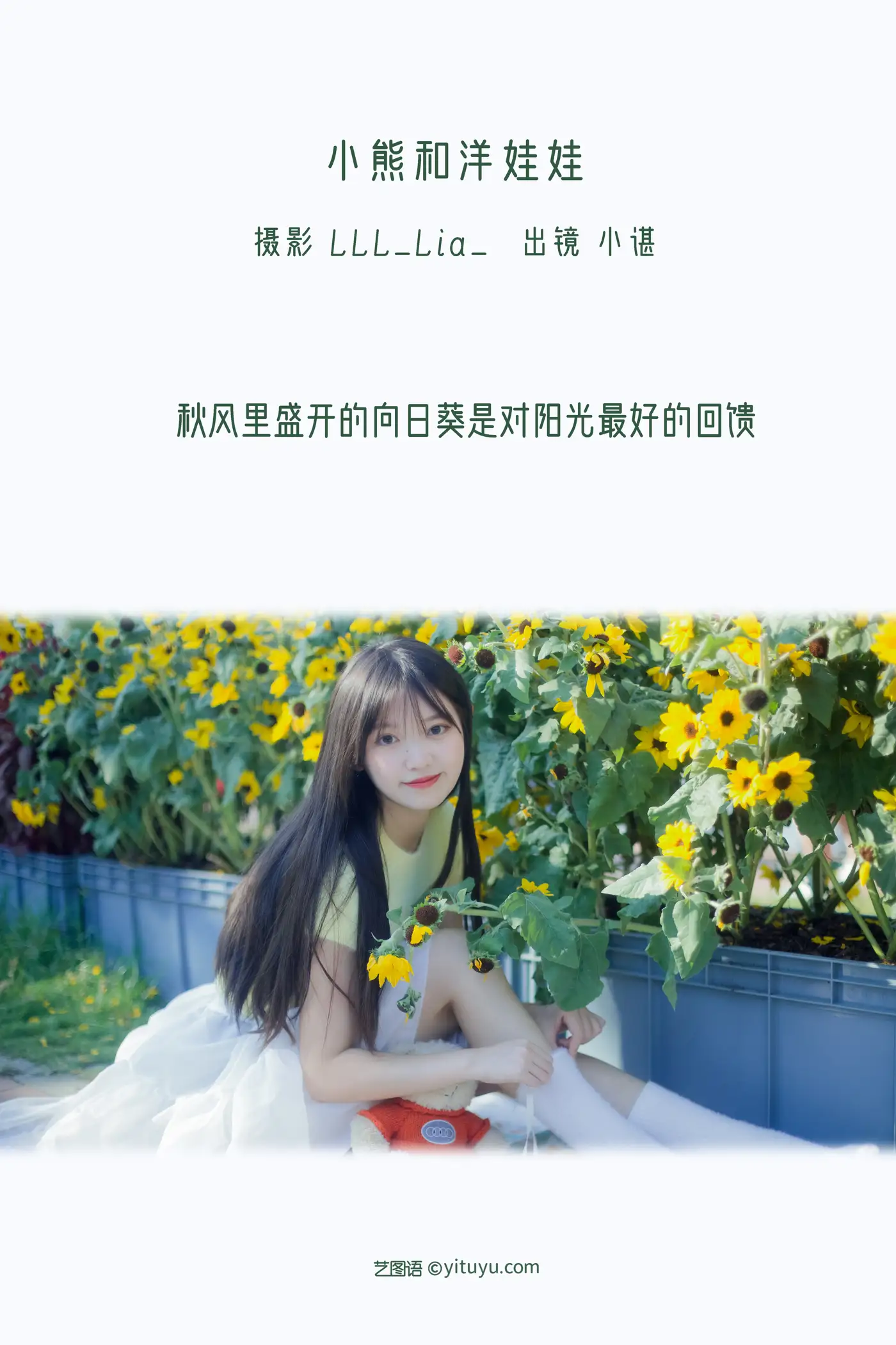 [艺图语] 2022.11.19 Vol.2115-002