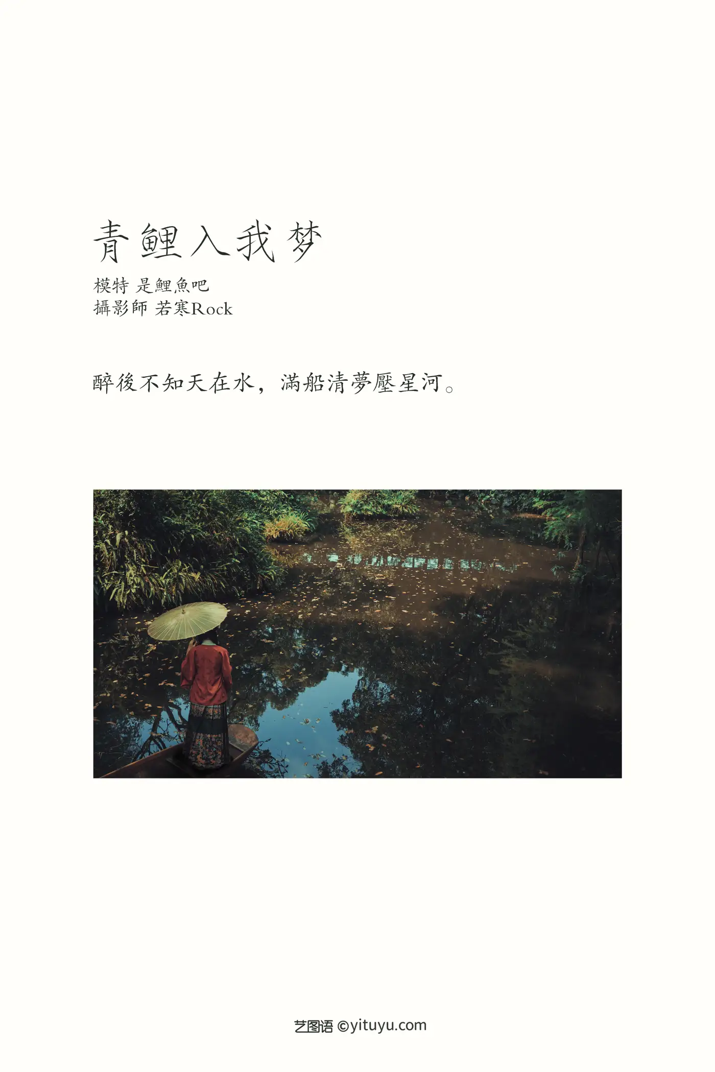 [艺图语] 2021.09.22 Vol.307-002