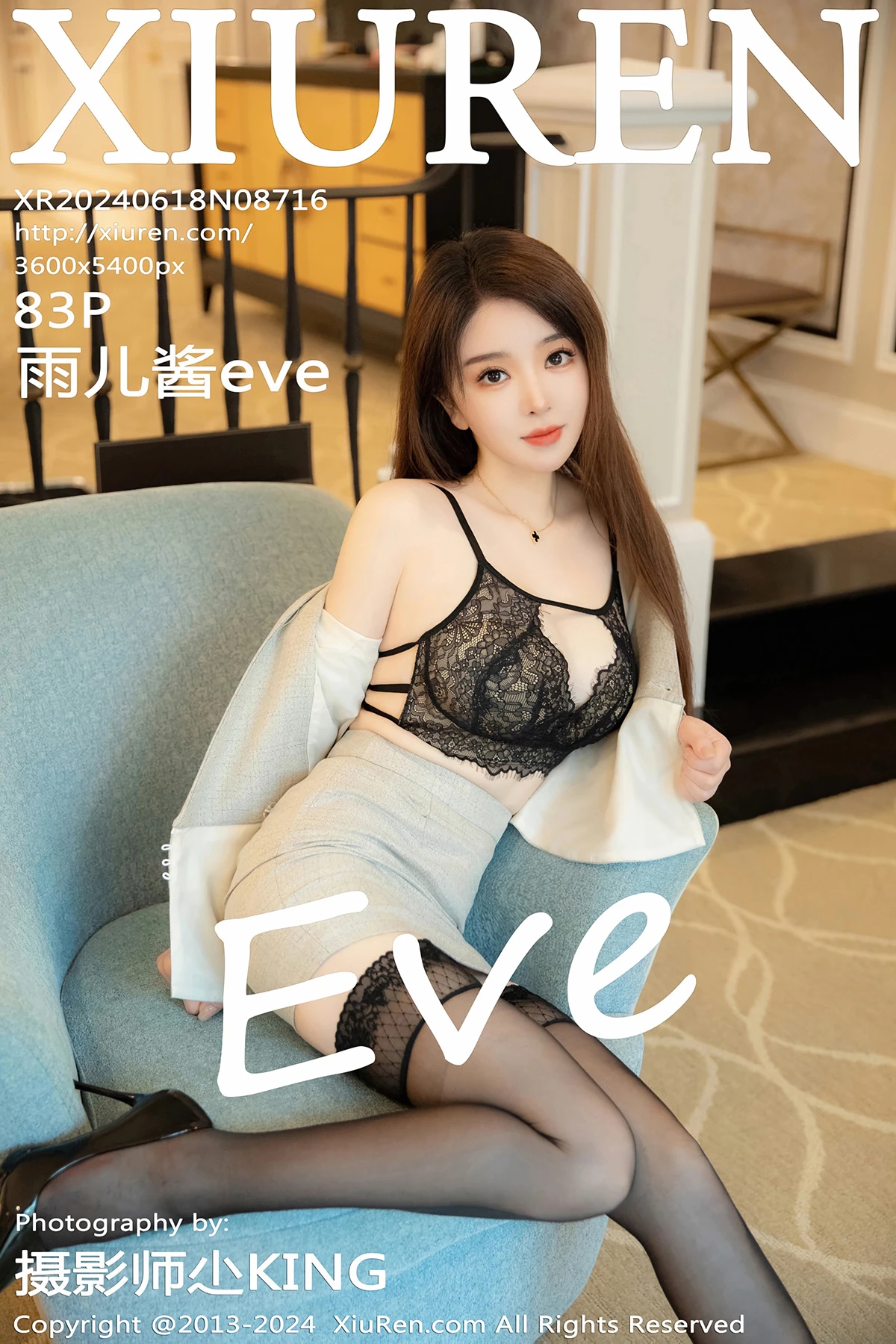 [秀人网] 2024.06.18 No.8716 – 雨儿酱eve[83P]-PicJJ