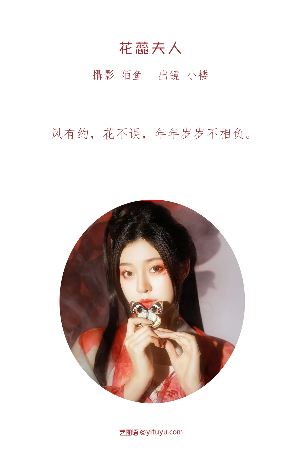 [艺图语]2023.01.09 Vol.2873-002