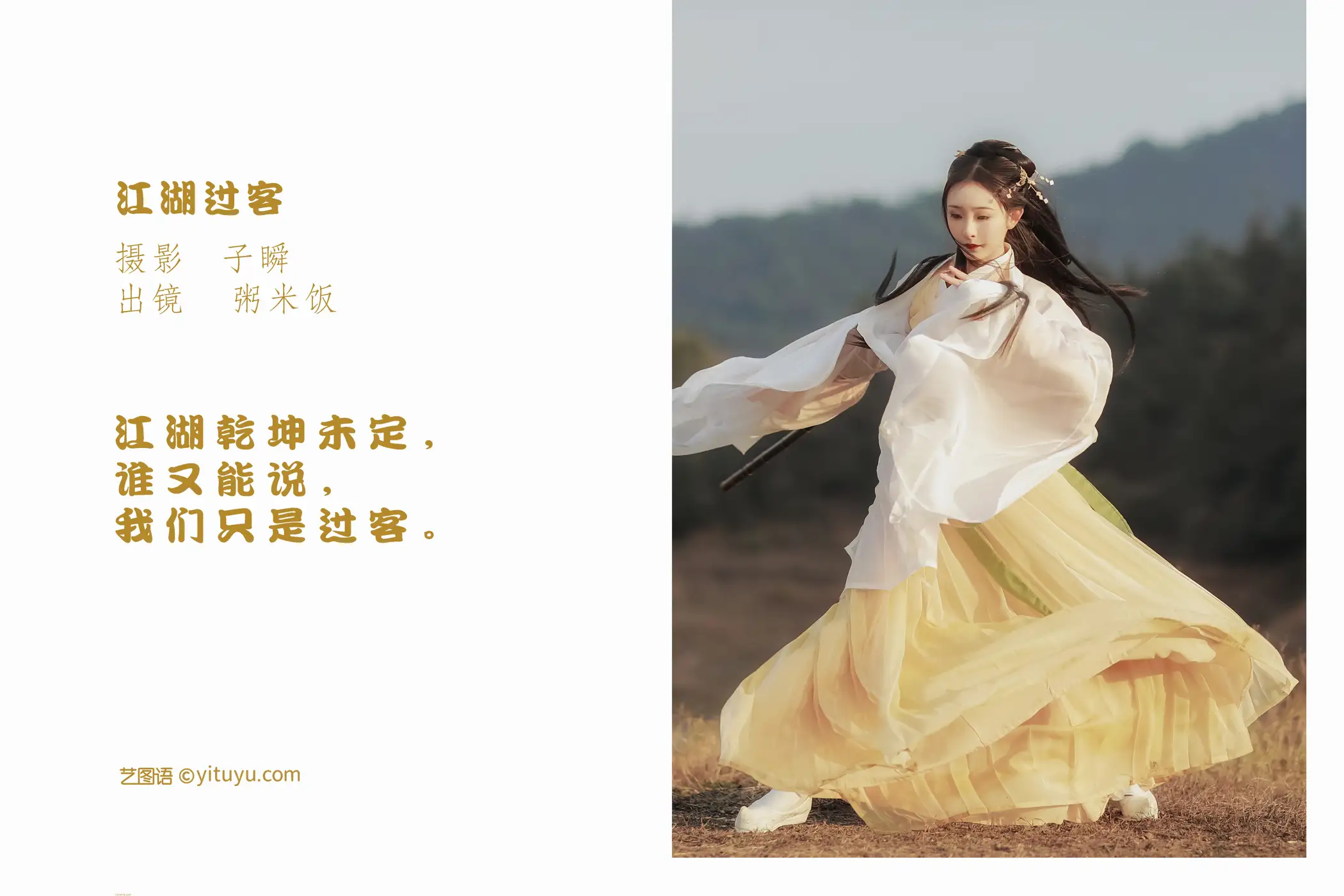 [艺图语] 2022.05.15 Vol.891-002