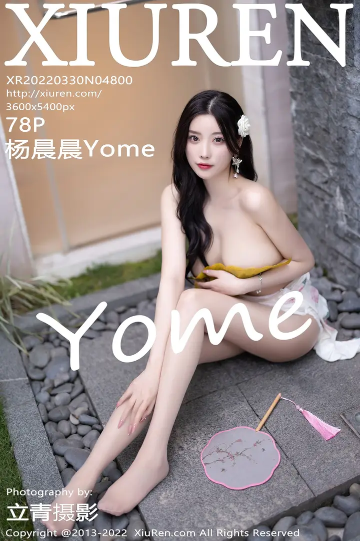 [秀人网] 2022.03.30 – NO.4800[78P]-PicJJ