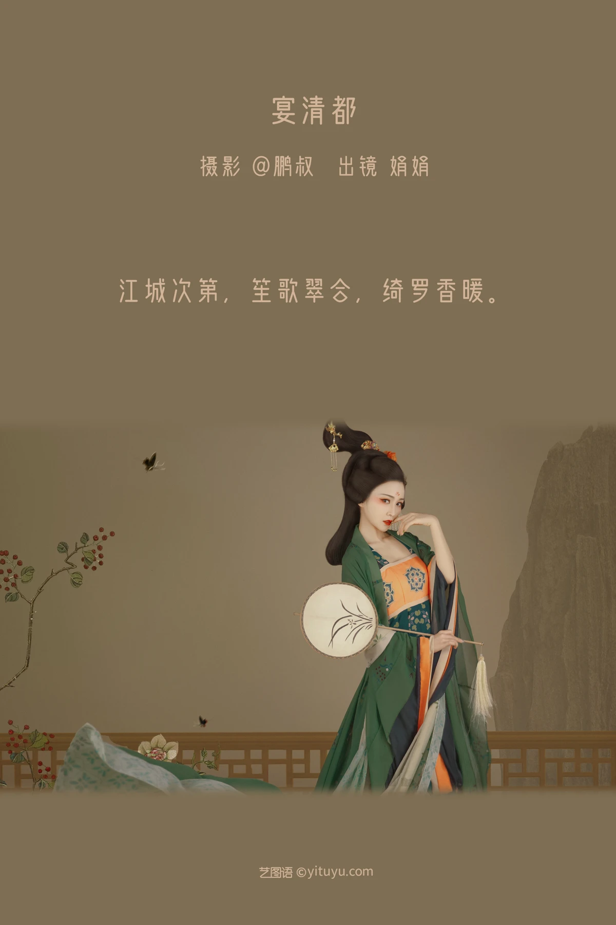 [艺图语]2022.12.23 Vol.2741-002