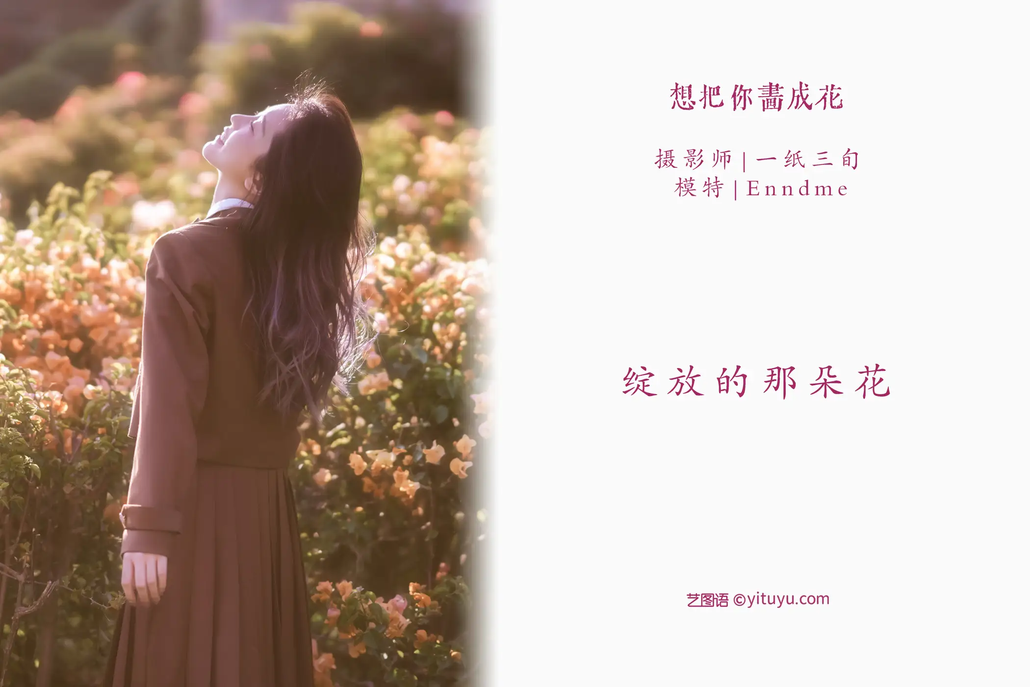 [艺图语] 2022.05.16 Vol.0904-002