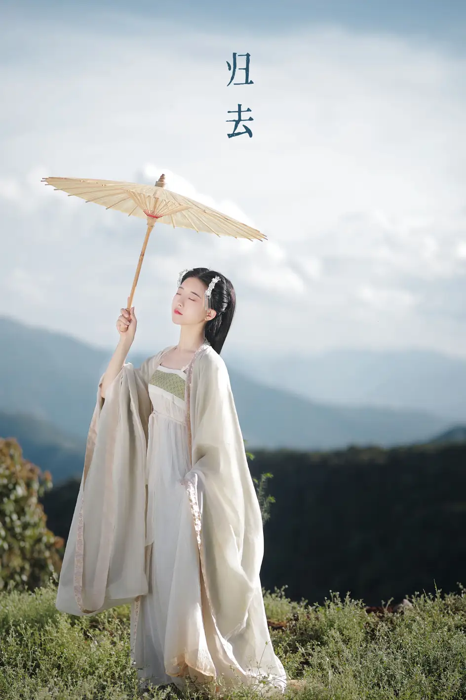 [艺图语] 2022.07.16 Vol.1493 – 归去 YunFleur[21P]-PicJJ