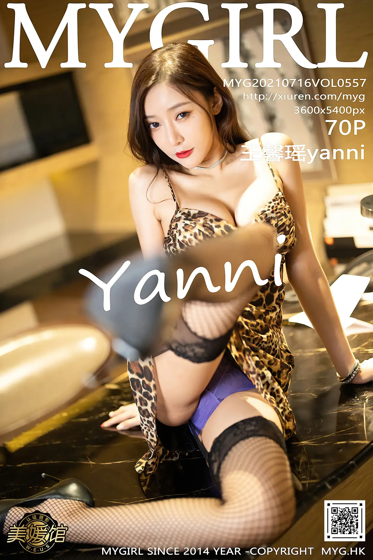 [美媛馆] 2021.07.16 VOL.557 – 王馨瑶yanni[71P]-PicJJ
