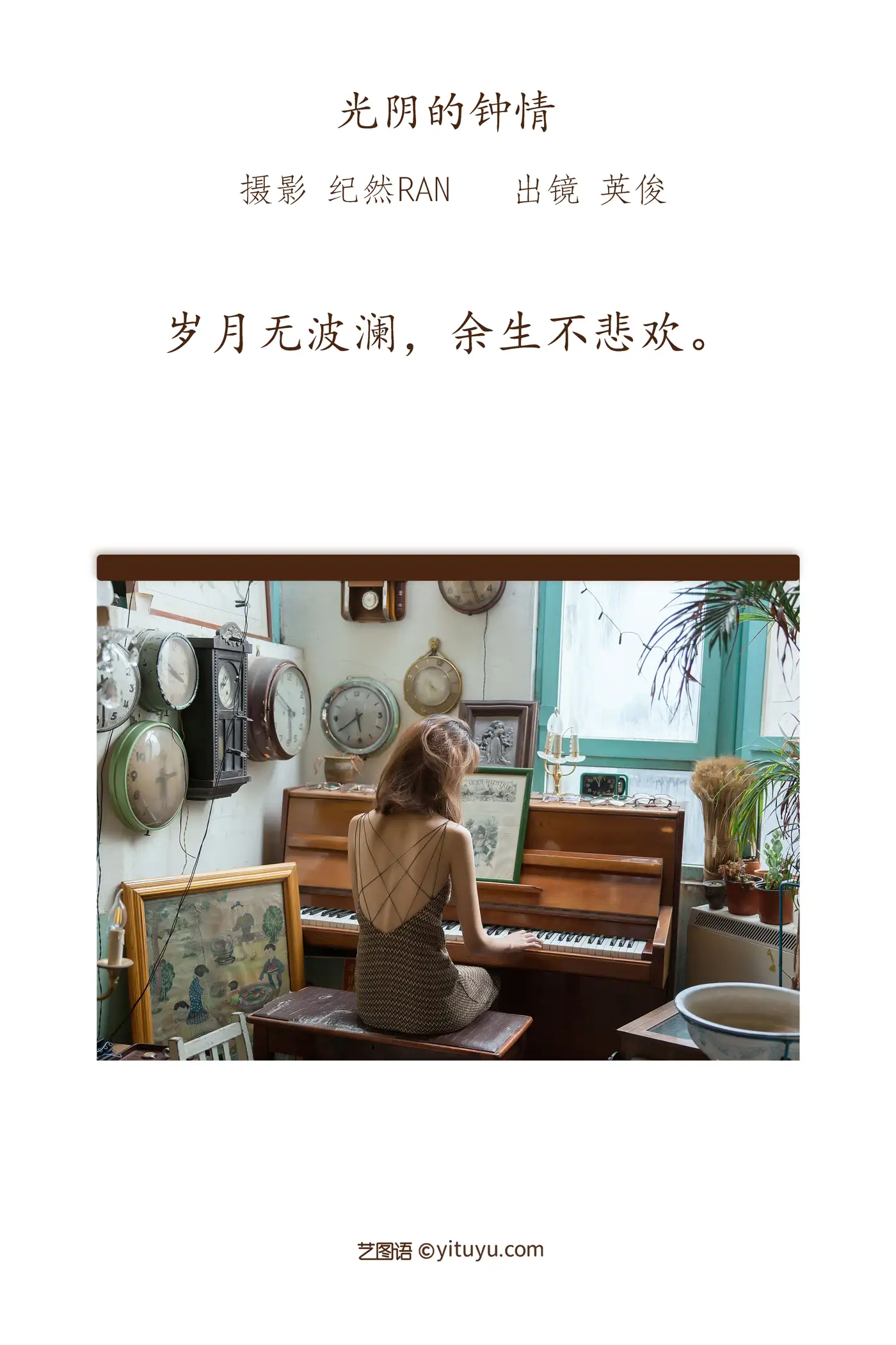 [艺图语] 2022.06.28 Vol.1310-002