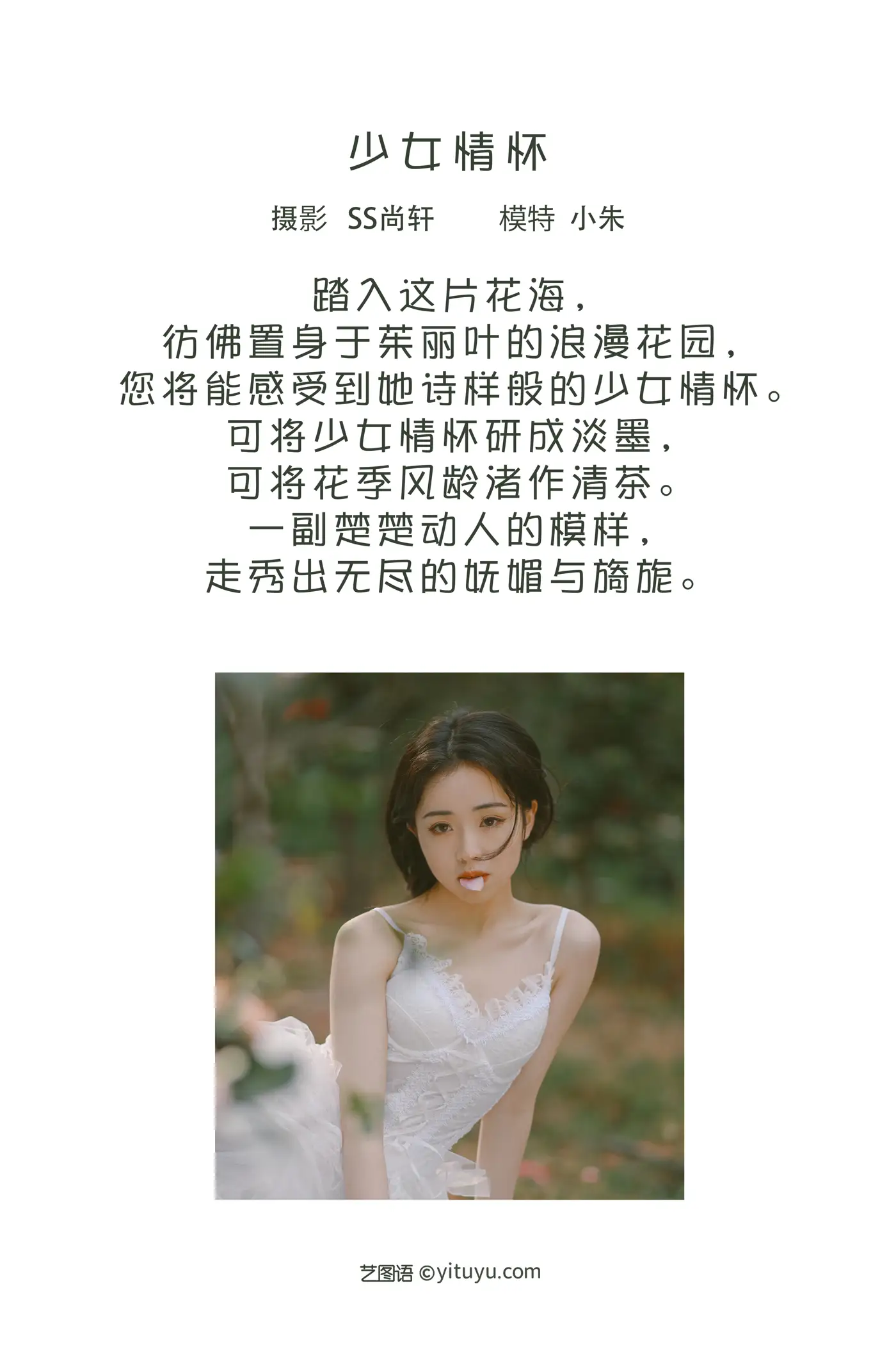 [艺图语] 2022.07.28 Vol.1562-002