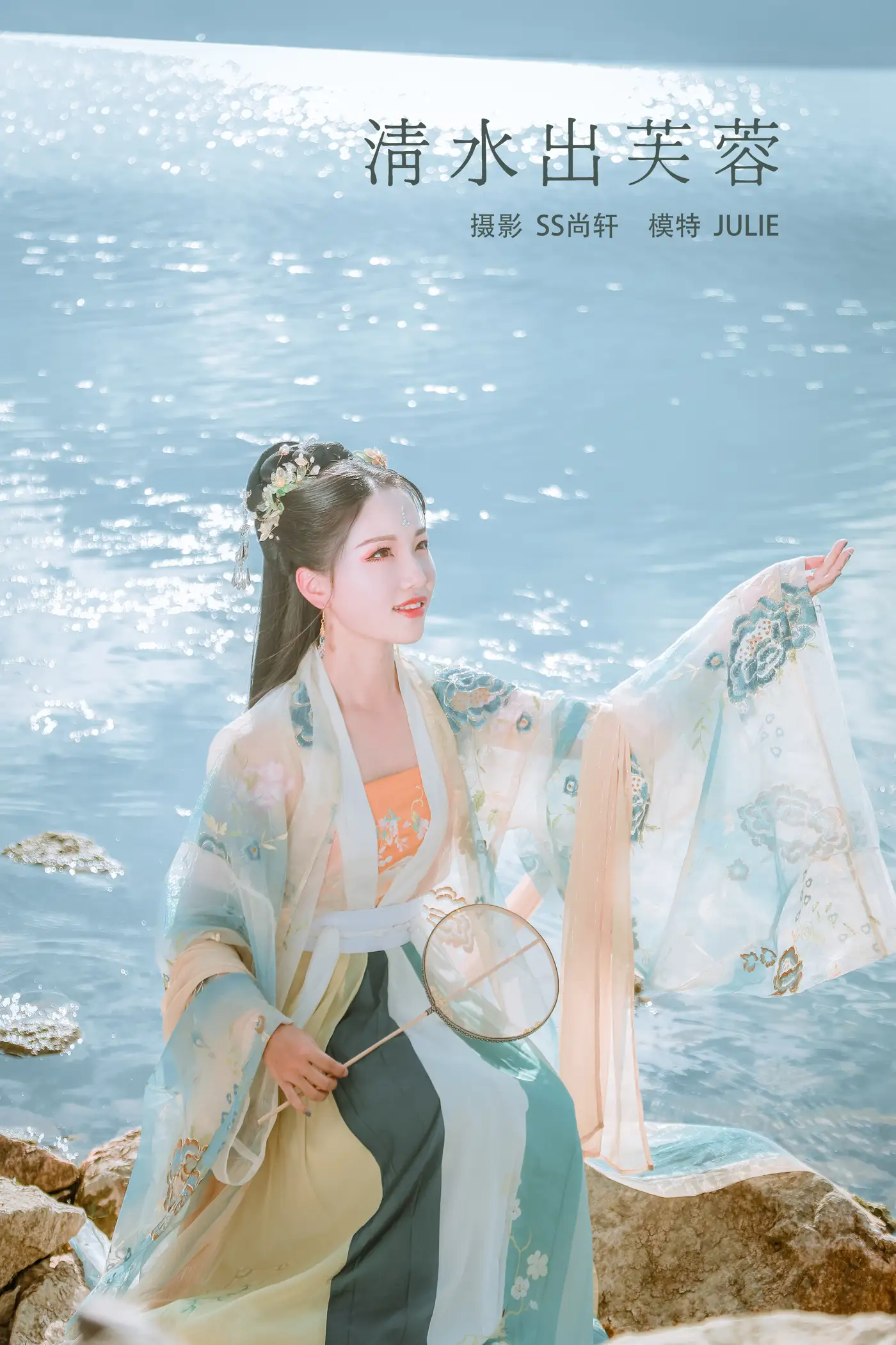 [艺图语] 2022.01.29 Vol.725 – 清水出芙蓉 Julie[23P]-PicJJ